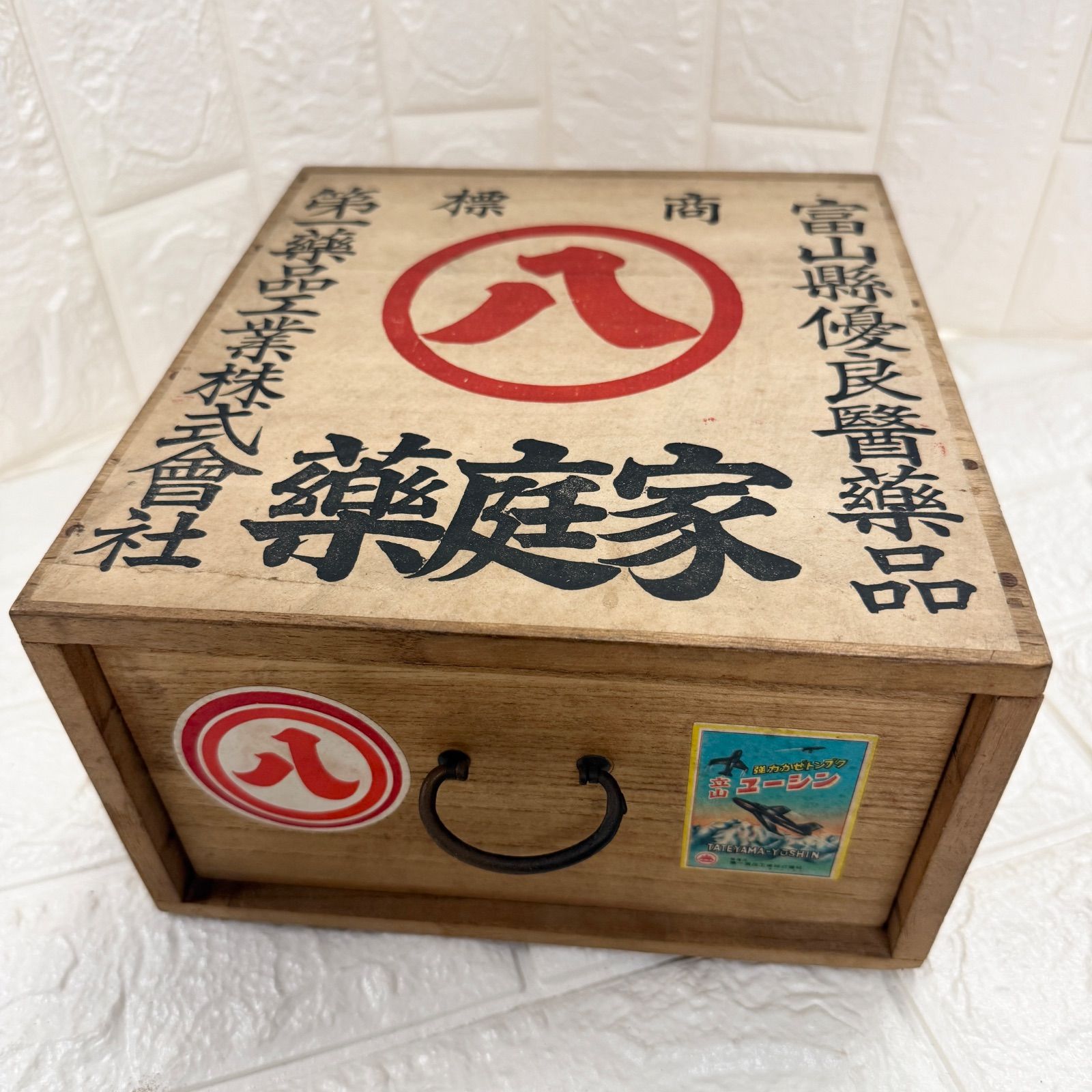 昭和レトロ】富山の置き薬 木箱 桐箱 当時物 小道具入れ 救急箱
