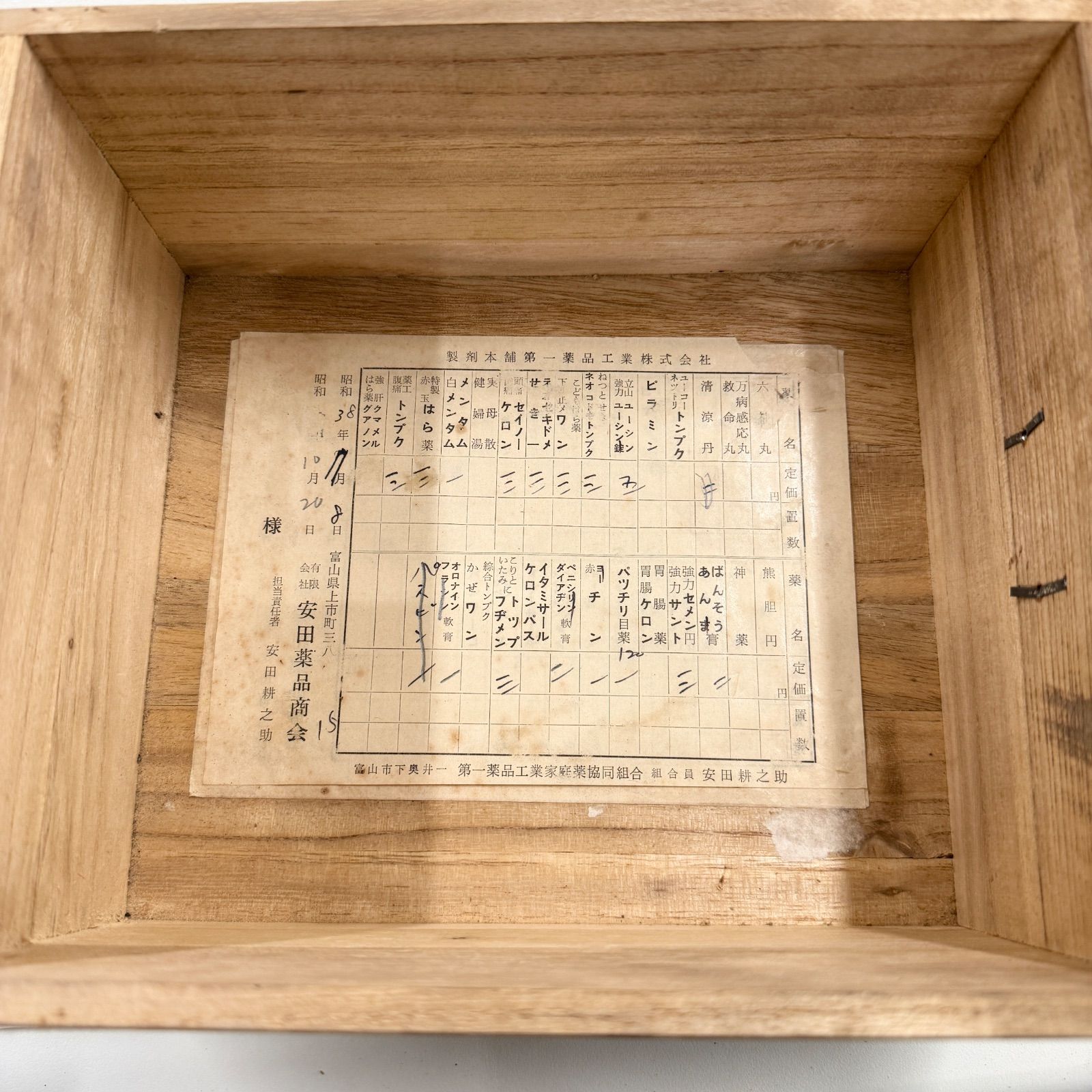 富山、年代物薬箱、本桐製今では入手困難品です。 昭和レトロ】富山の置き薬 木箱 桐箱 当時物 小道具入れ 救急箱