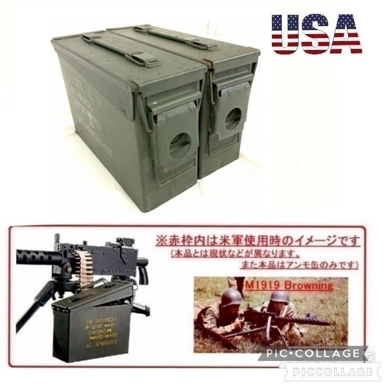 米軍 弾薬箱（アンモナイト缶）マウント（ブラケット）ヴィンテージ