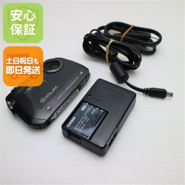 良品 EX-G1 ブラック 即日発送 CASIO EXILIM デジカメ 本体 土日祝発送