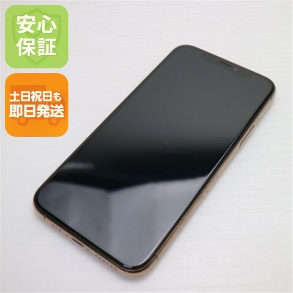 超美品 SIMフリー iPhone 11 Pro 512GB ゴールド スマホ 本体 白 超美品 SIMフリー iPhone 11 Pro 512GB ゴールド スマホ 本体 白