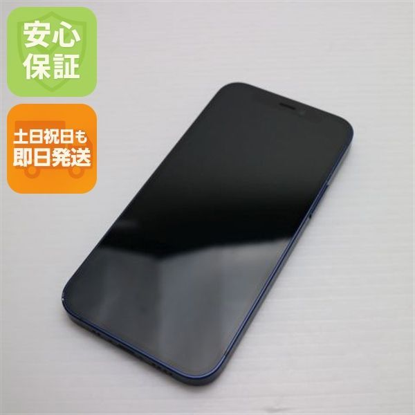 美品 SIMフリー iPhone12 mini 64GB ブルー 即日発送 スマホ 白 美品 SIMフリー iPhone12 mini 64GB ブルー 即日発送 スマホ 白