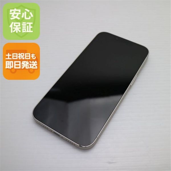 美品 SIMフリー iPhone13 128GB スターライト 白ロム 本体 即日 美品 SIMフリー iPhone13 128GB スターライト 白ロム 本体 即日
