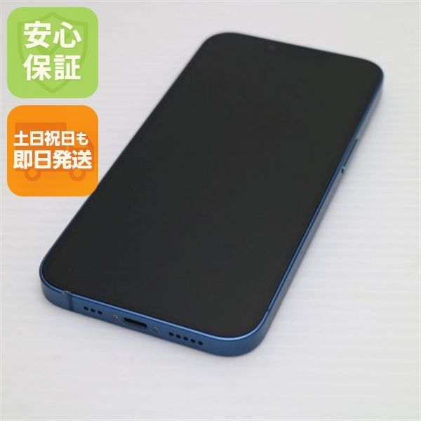 超美品 SIMフリー iPhone13 128GB ブルー 本体 即日発送 土日祝