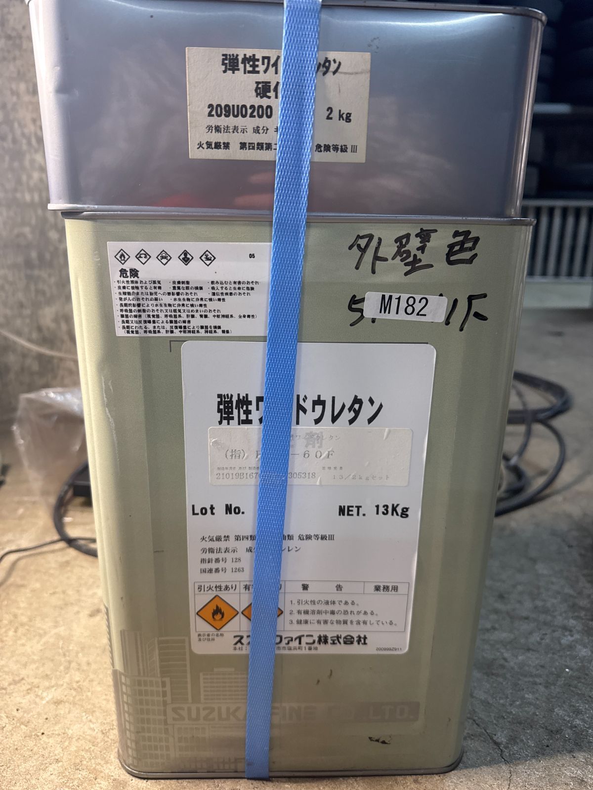 スズカファイン 弾性ワイドウレタン 19-60F 15kgset