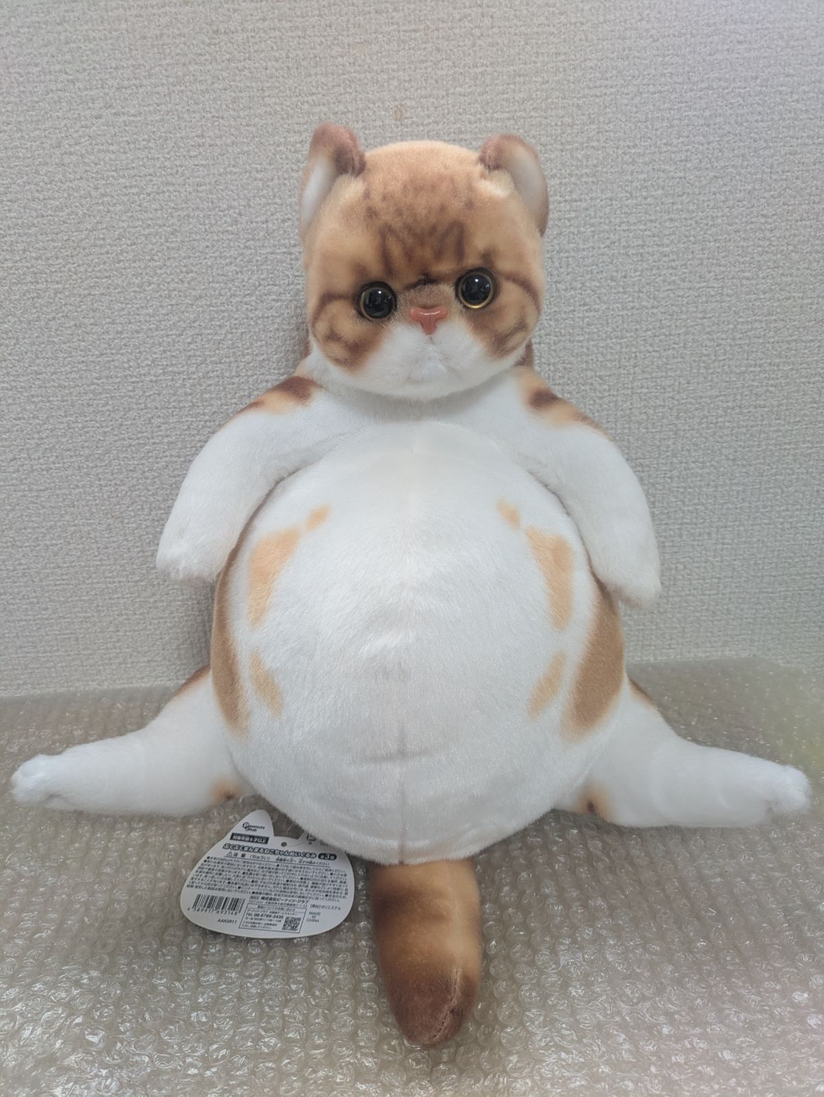 ぷくぷくまんまる　猫　ネコ　ねこちゃん　ぬいぐるみ
