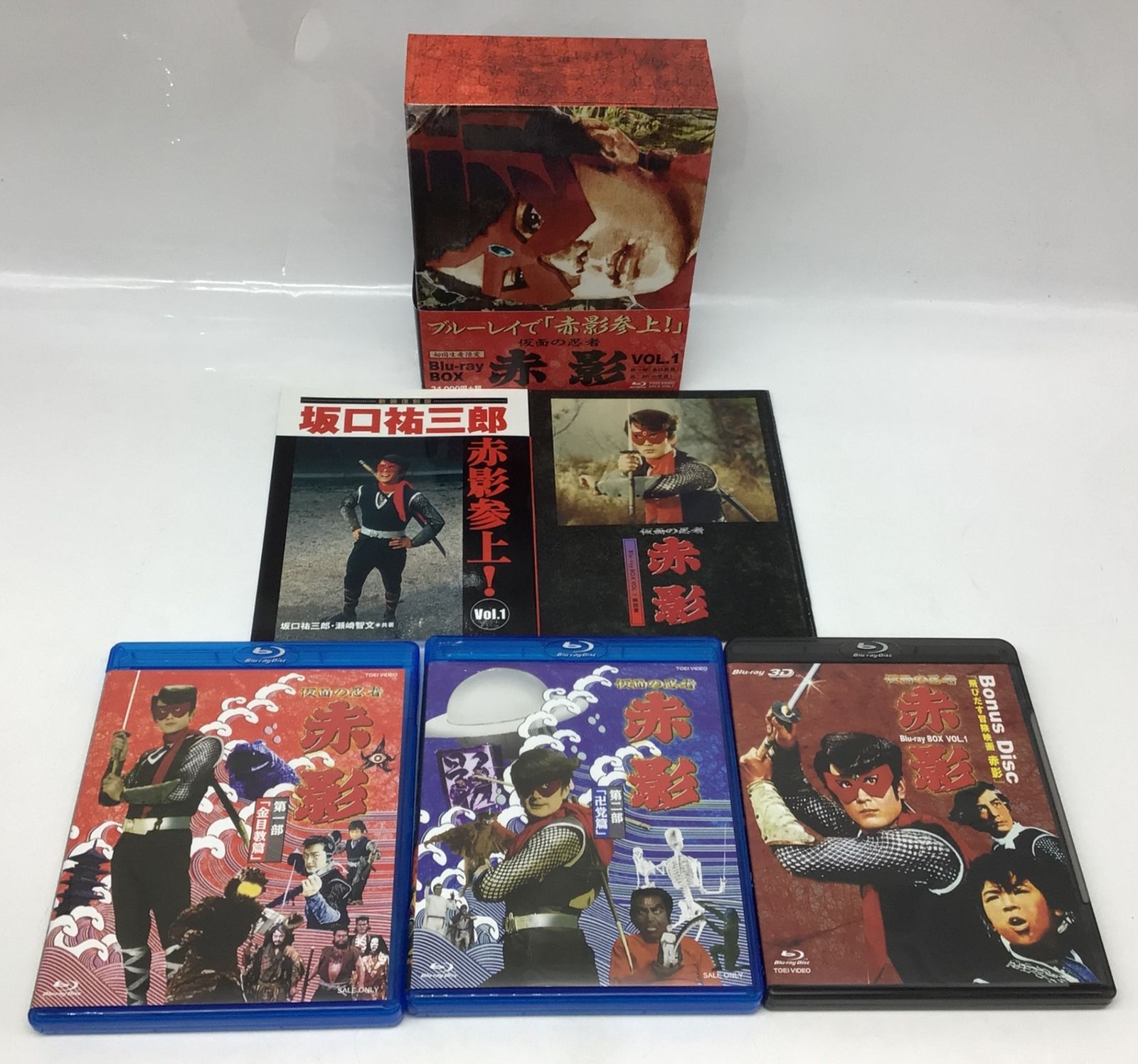 3123 【初回限定生産】仮面の忍者 赤影 Blu-ray BOX 全2BOXセット 特撮