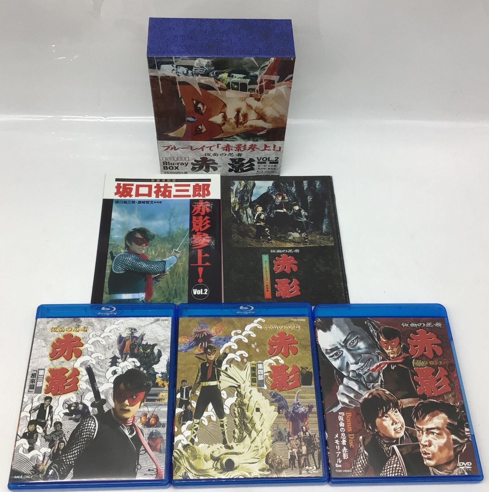 3123 【初回限定生産】仮面の忍者 赤影 Blu-ray BOX 全2BOXセット 特撮