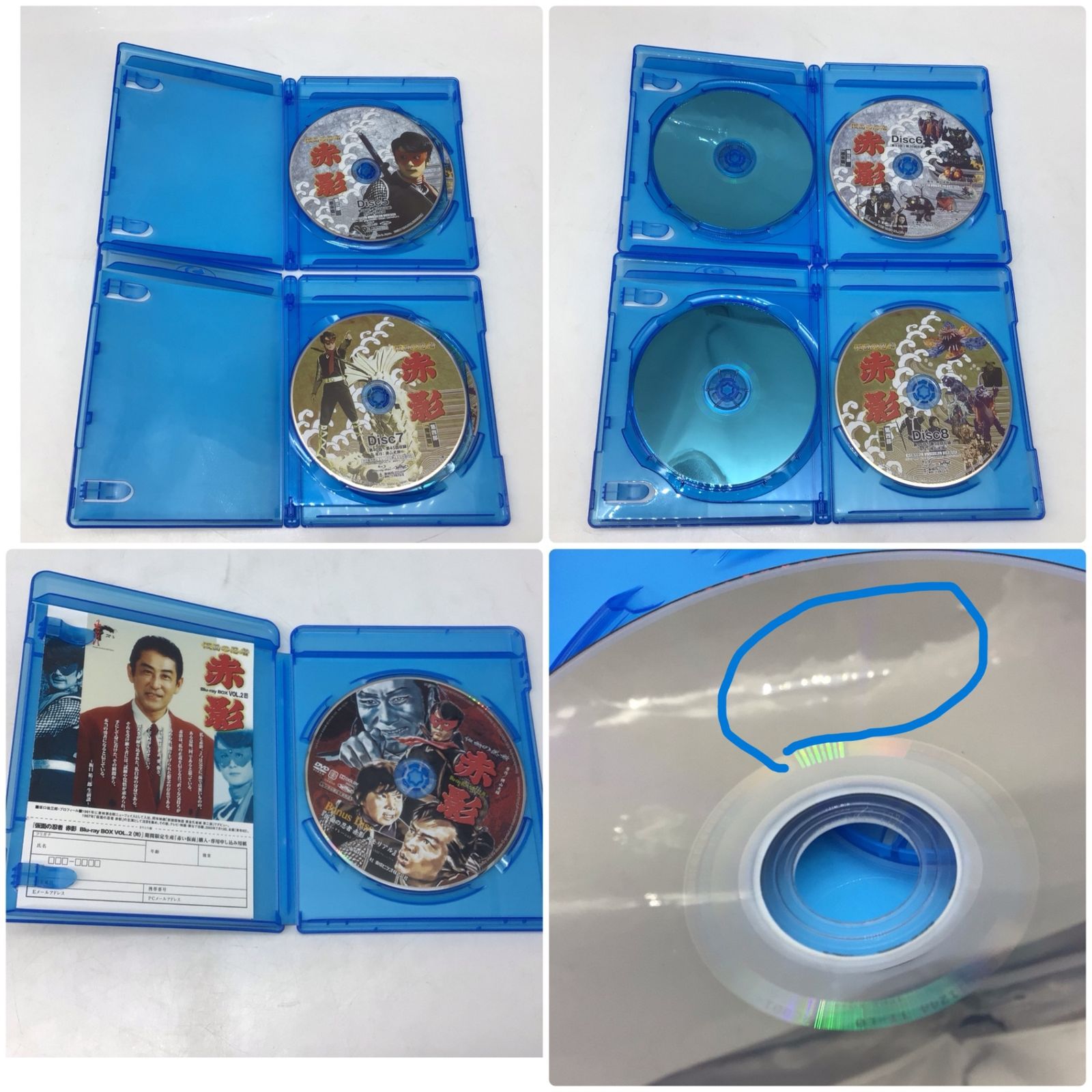 3123 【初回限定生産】仮面の忍者 赤影 Blu-ray BOX 全2BOXセット 特撮