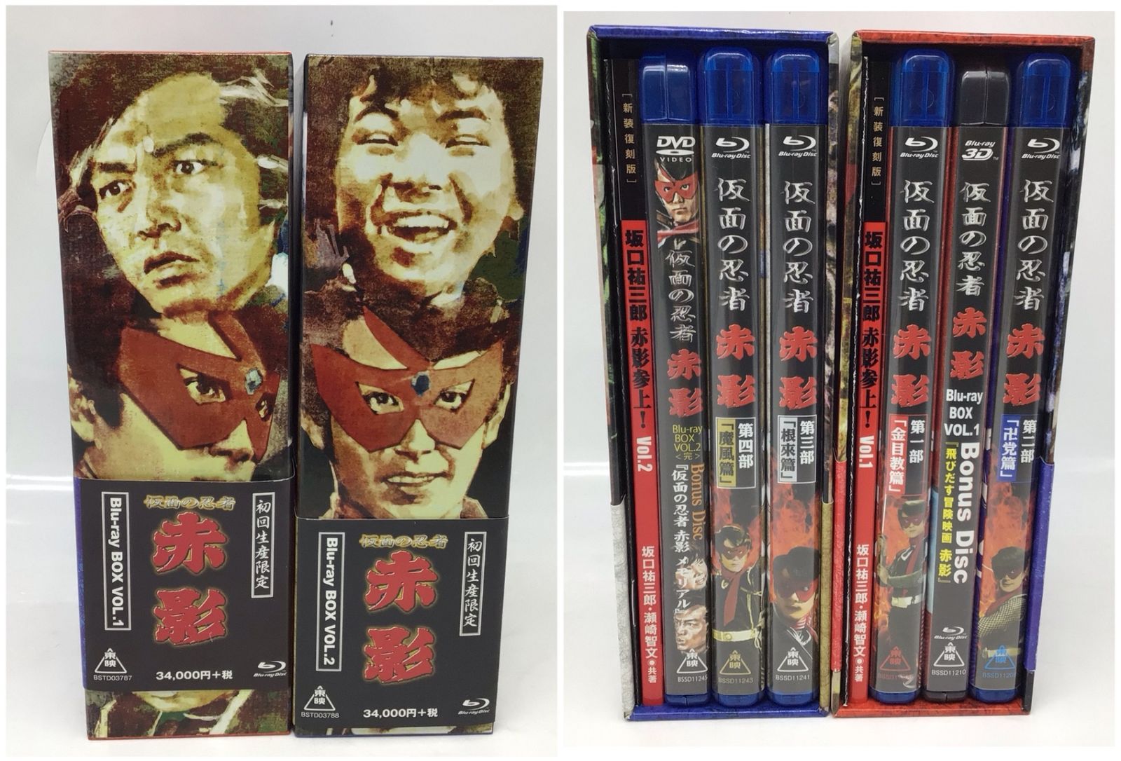 3123 【初回限定生産】仮面の忍者 赤影 Blu-ray BOX 全2BOXセット 特撮