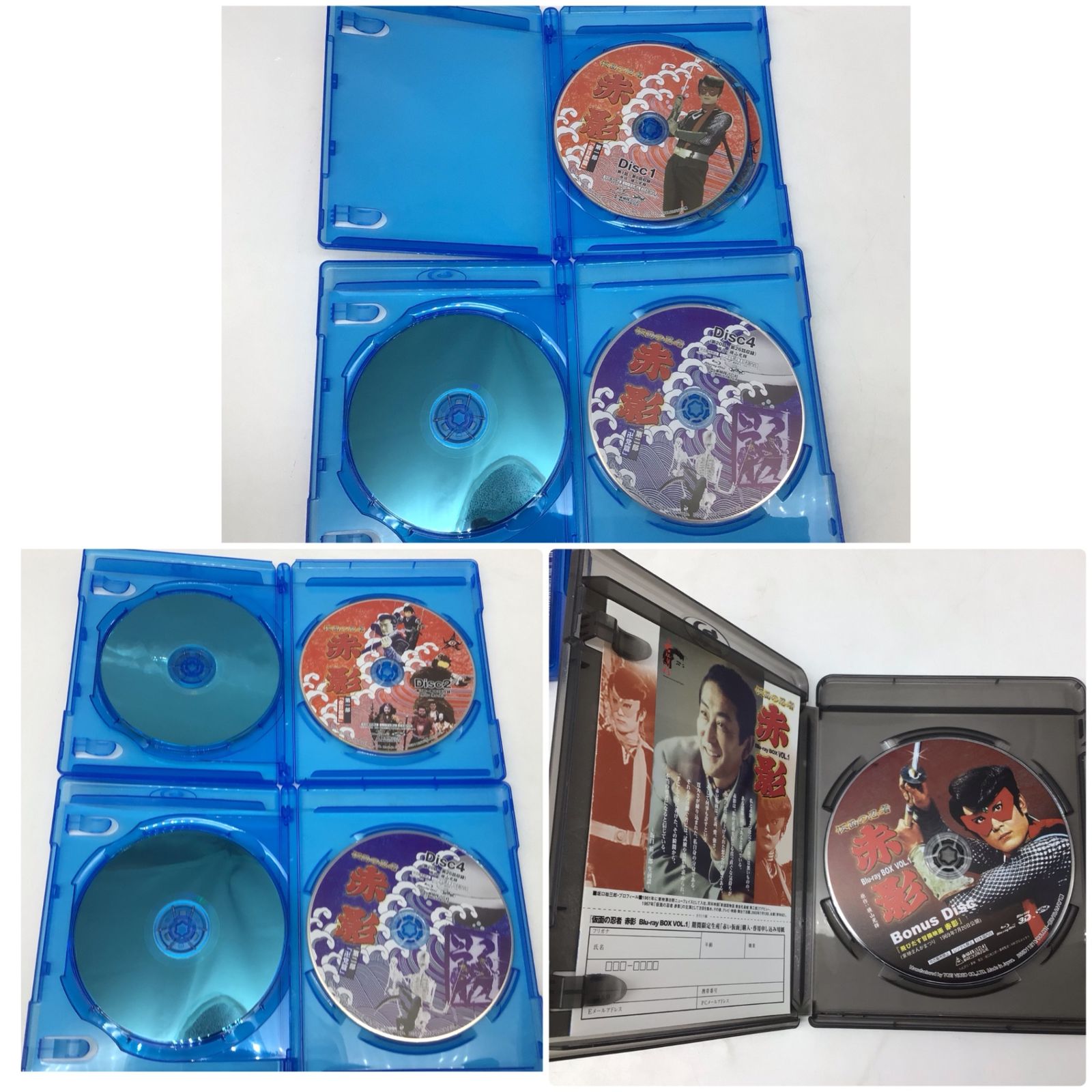 3123 【初回限定生産】仮面の忍者 赤影 Blu-ray BOX 全2BOXセット 特撮