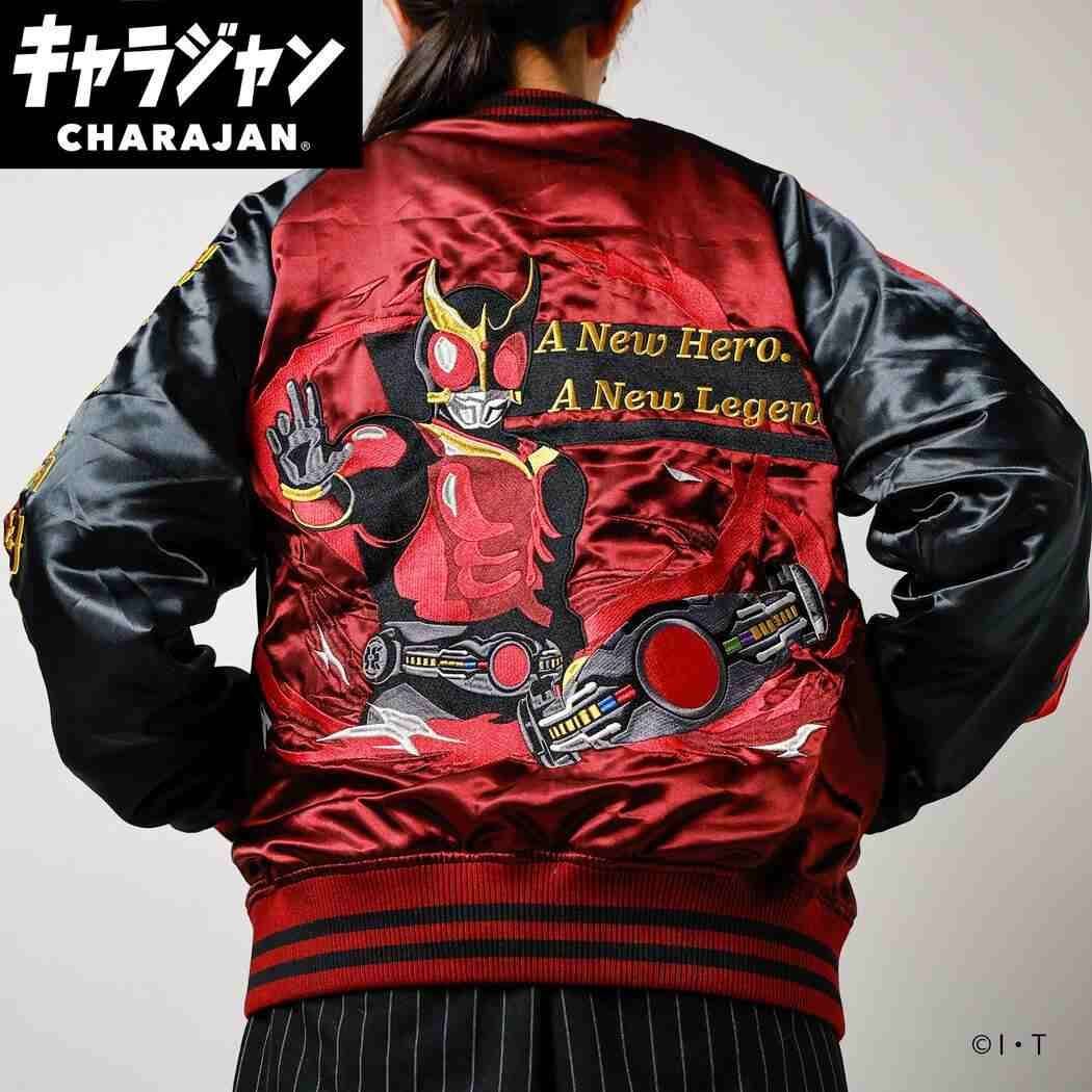 仮面ライダークウガ アウター スカジャン 特撮ヒーロー バンダイ 
