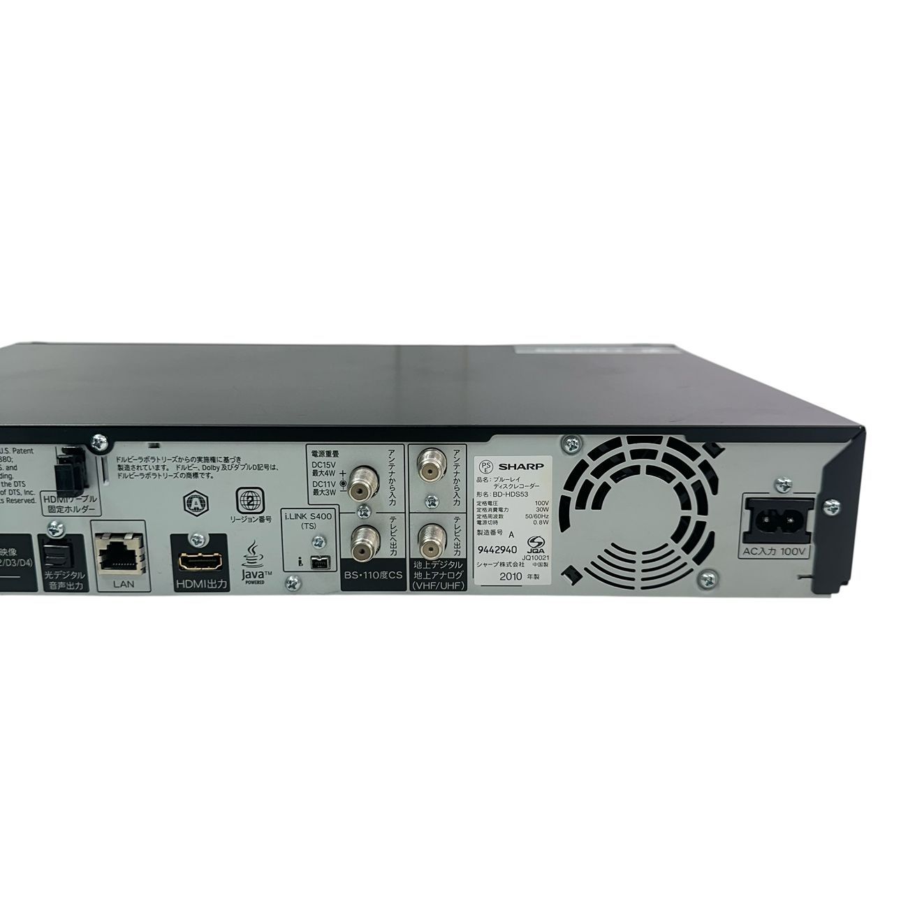 動作品/初期化済み】SHARP/シャープ BD-HDS53 ブルーレイレコーダー J4