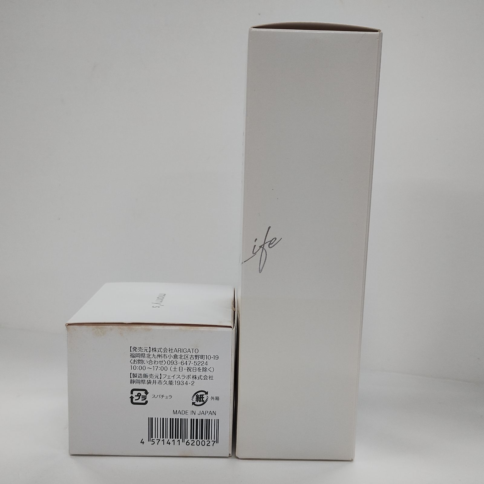 モリーズ 薬用ホワイトニングエマルジョン50g×4 Amazon | モリーズ