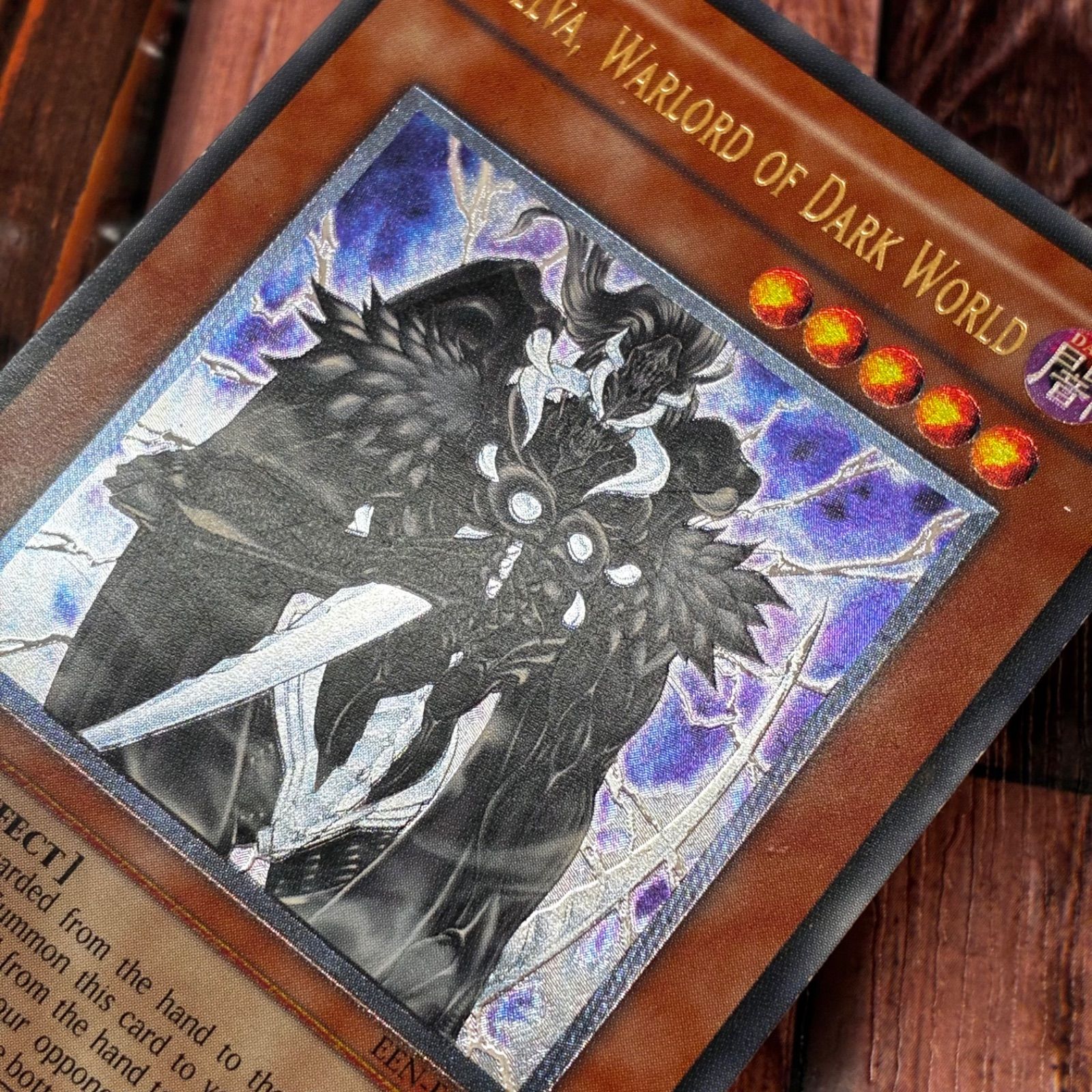 遊戯王 英語版 暗黒界の軍神 シルバ レリーフ - メルカリ
