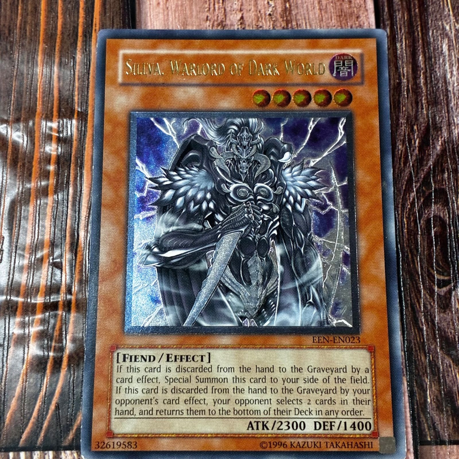遊戯王 英語版 暗黒界の軍神 シルバ レリーフ - メルカリ