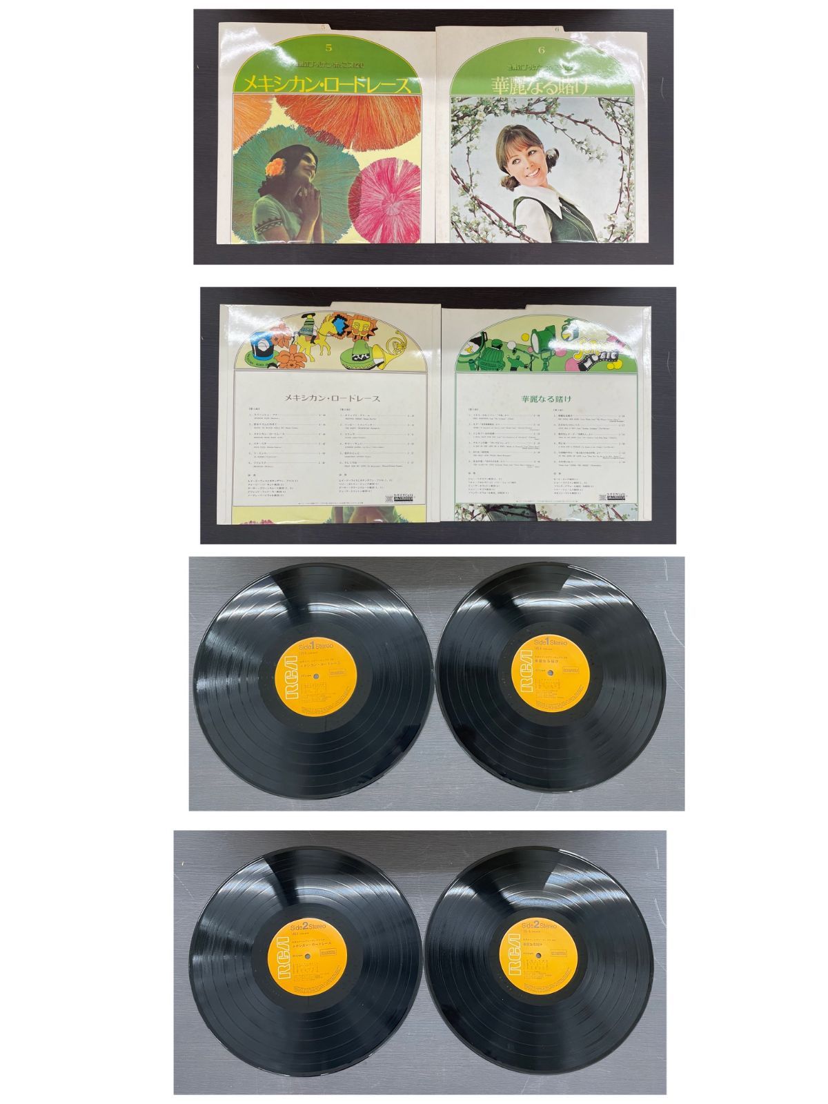 中古品・現状品】LPレコード11枚セット 世界のゴールデン・ポップス120