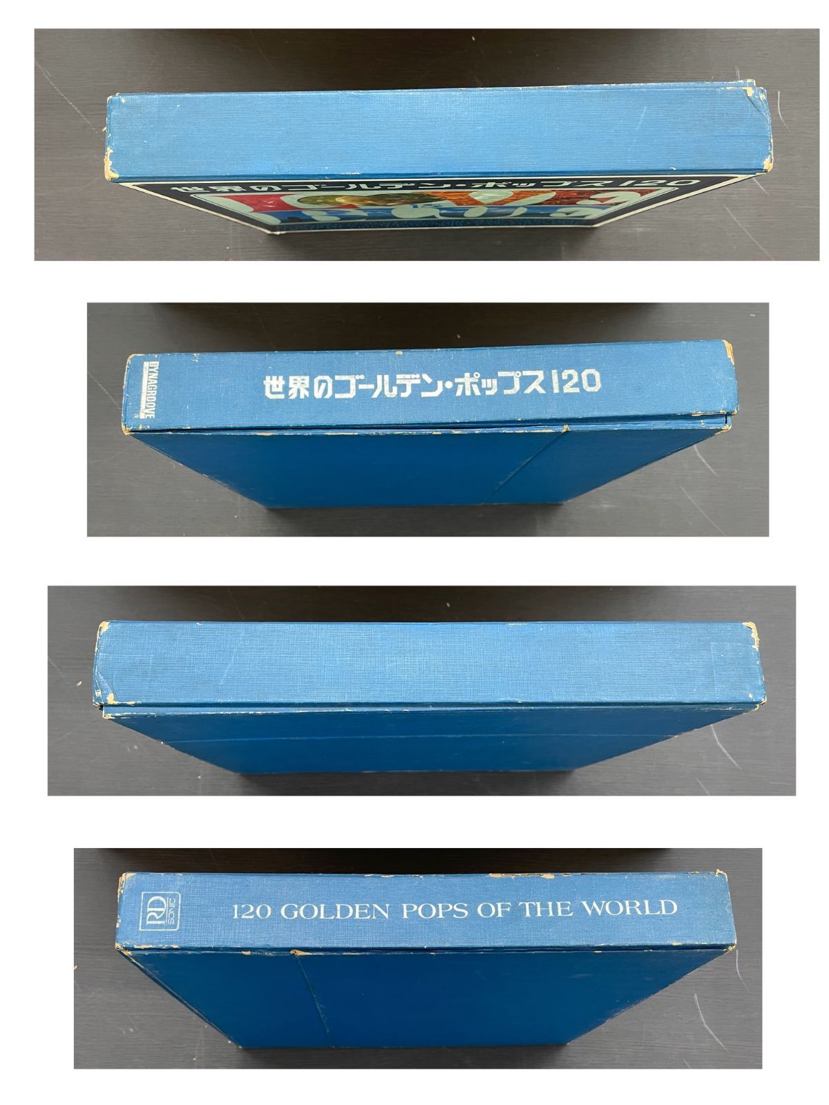 ＬＰレコード11枚 中古品・現状品】LPレコード11枚セット 世界のゴールデン・ポップス120
