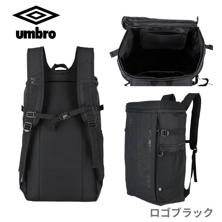 アンブロ リュック 大容量 二層式 スクエア バックパック 41L UMBRO LORELEI メンズ レディース 70205 リュックサック スポーツバッグ ボックス型 通勤 通学 ブランド サッカー 部活 旅行 クラブ 学生 男性 学校 合宿 - メルカリ