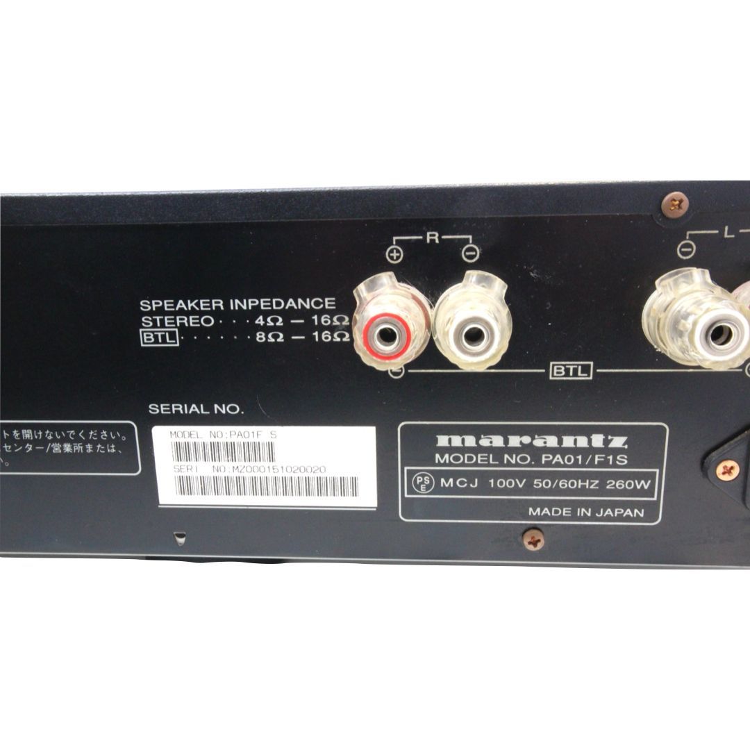 ☆【Marantz/マランツ】 プロフェッショナル モニターアンプ パワー