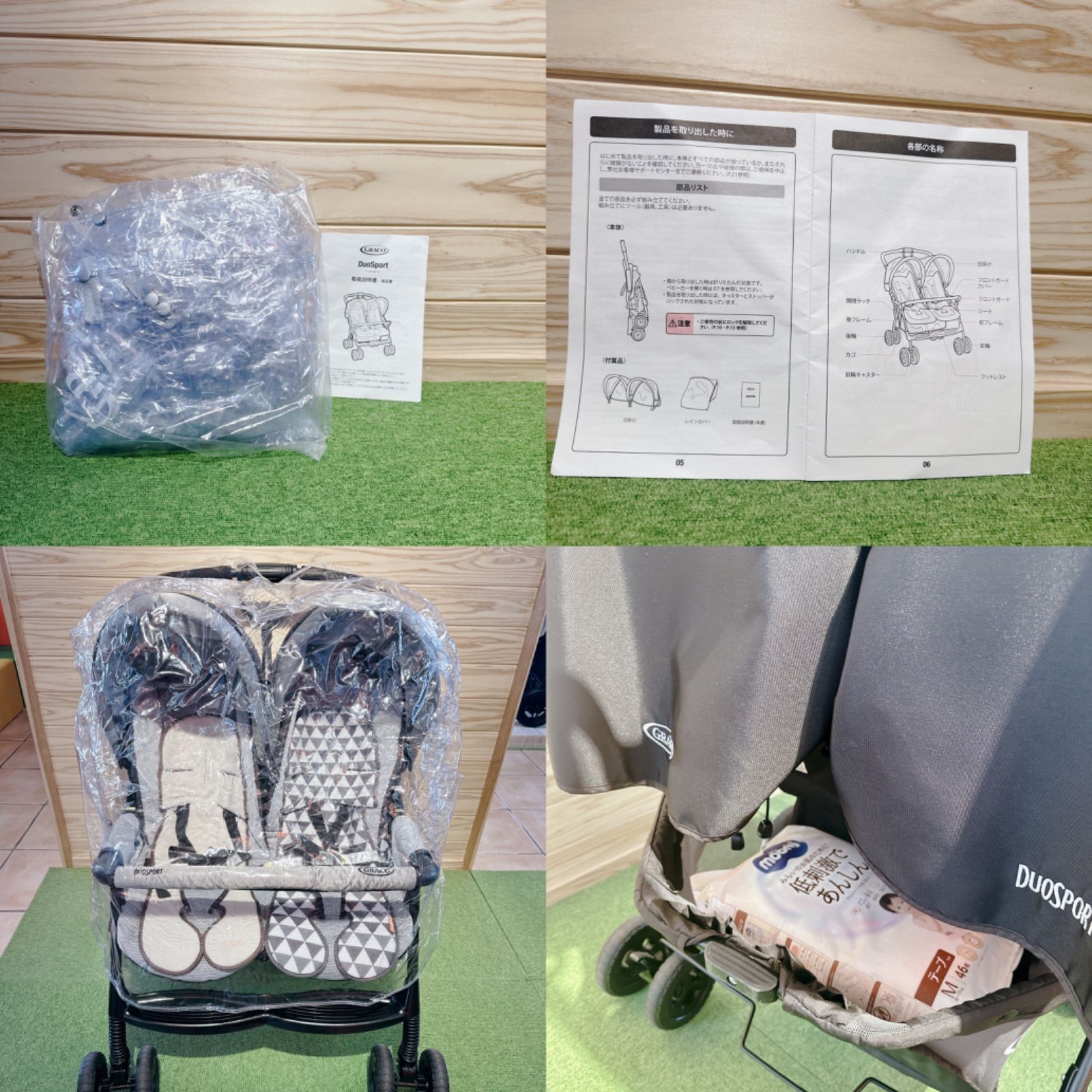 年子 クリーニング済み◎