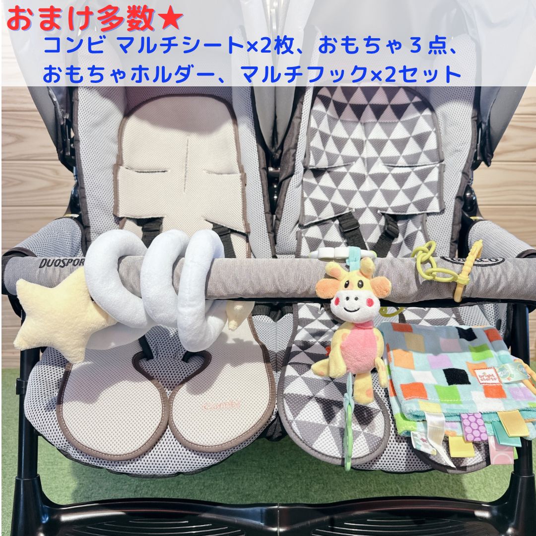  おまけ多数 GRACO グレコ Duo Sportデュオスポーツ 2人乗りベビーカー 双子 年子 クリーニング済み◎ 防臭加工 ベビーカー バギー 外出 移動用品