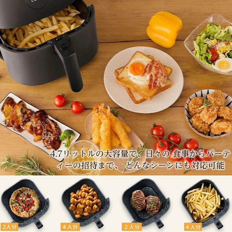 ノンフライヤー COSORI 4.7L CAF-L501-KJP ノン フライヤー 揚げ物
