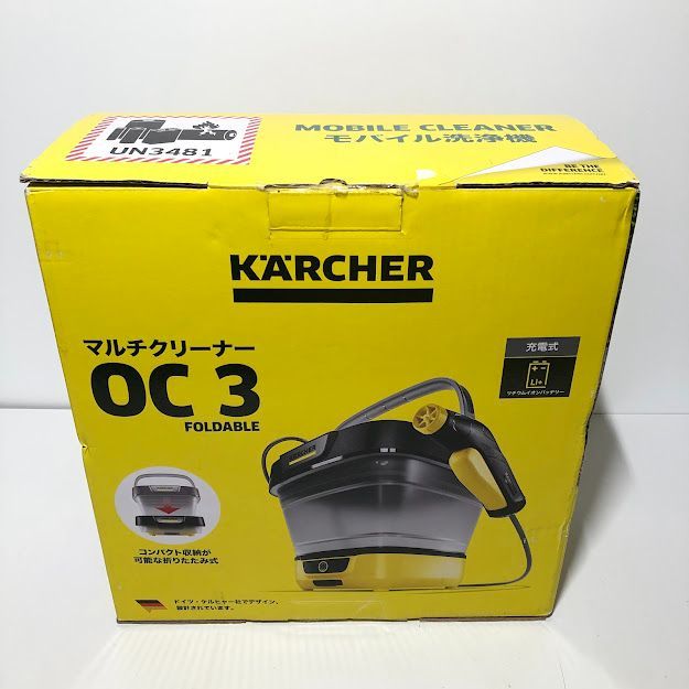 生活家電 KARCHER マルチクリーナー OC 3 Foldable 折りたたみ式