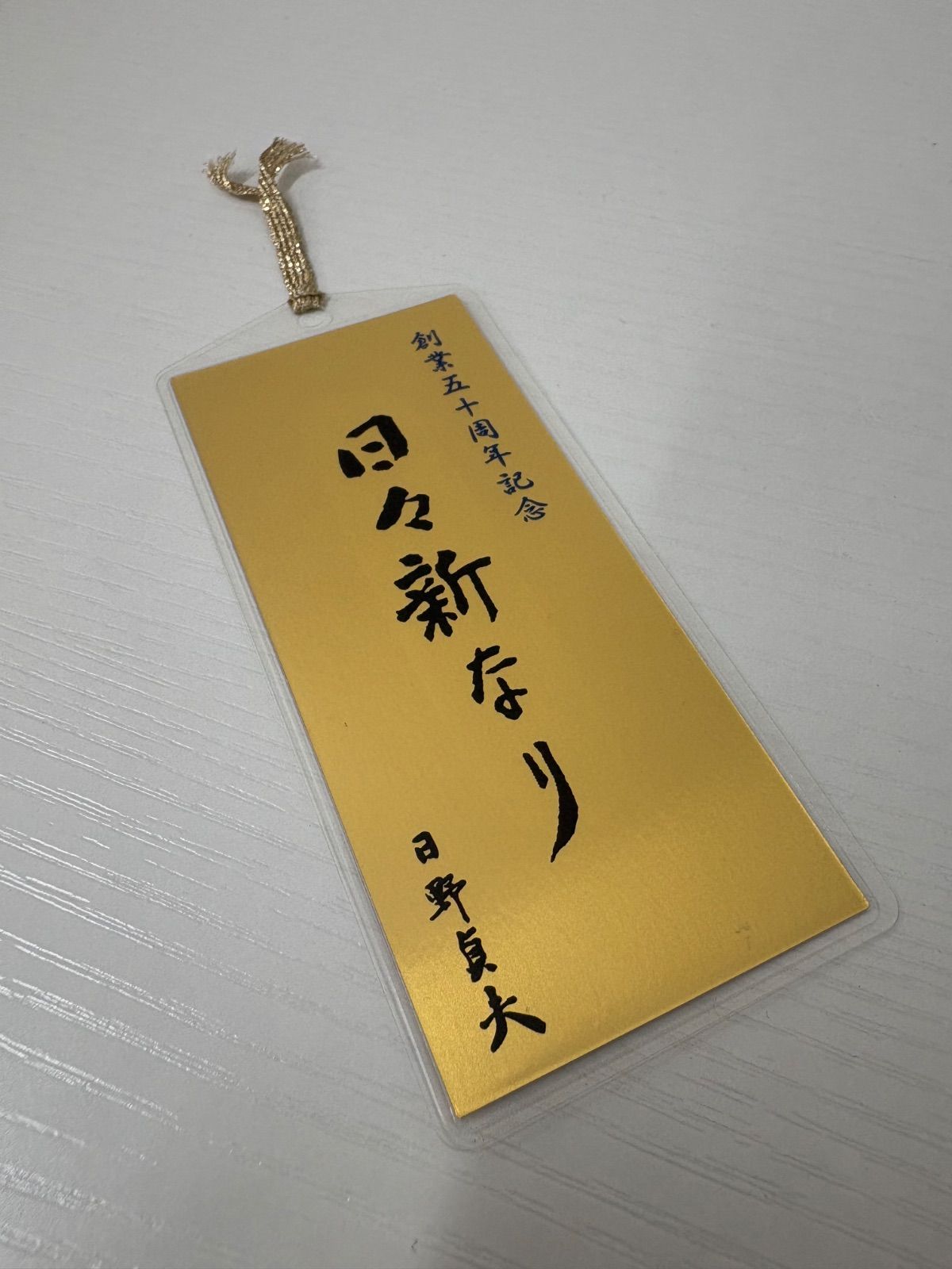 三菱マテリアル 純金 ゴールド ラミネート カード 三菱マテリアル 純金