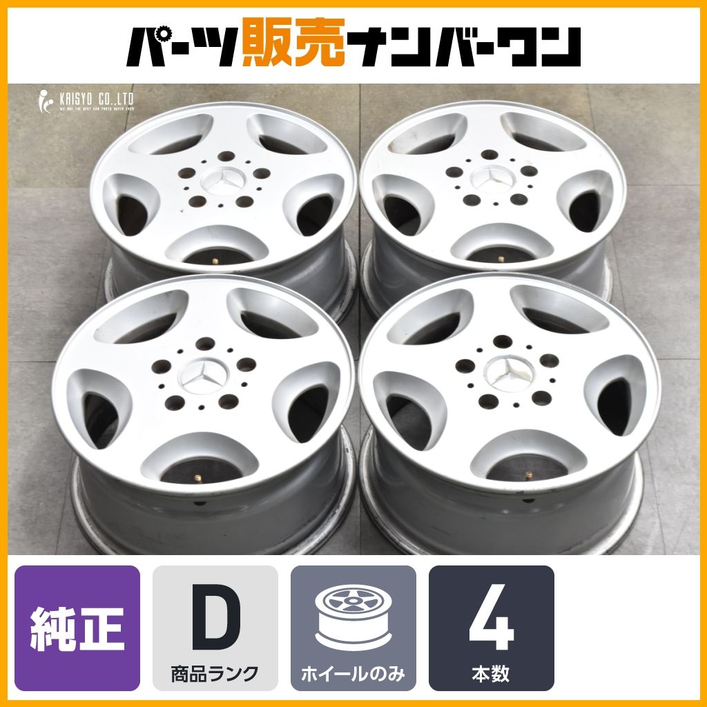 特価品】メルセデスベンツ W463 Gクラス ゲレンデ 純正 16in 7.5J +63 