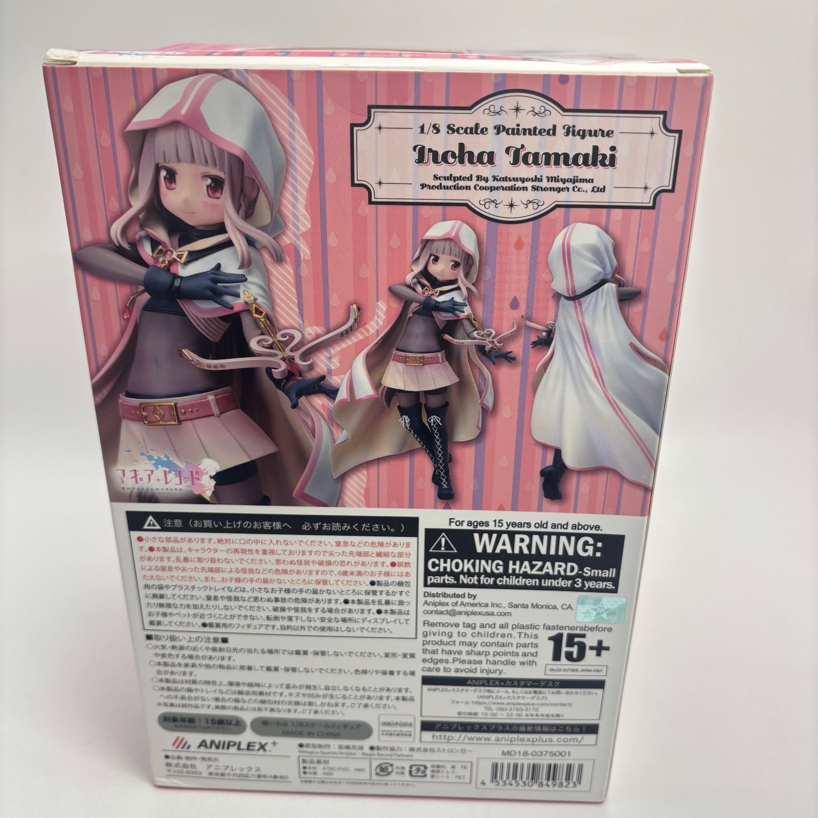 環いろは 1⁄8スケール フィギュア マギアレコード 魔法少女まどか