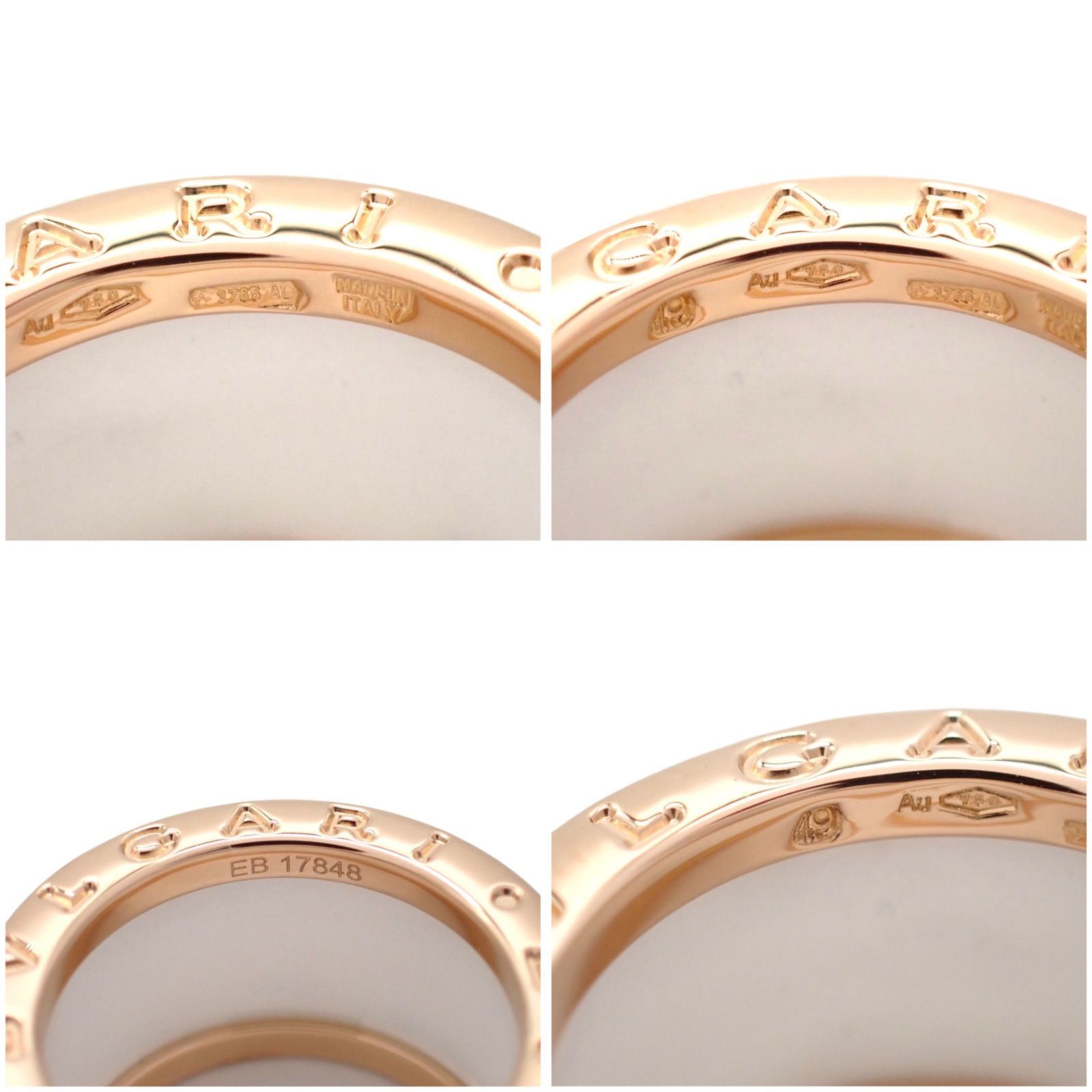 BVLGARI ブルガリ 49 B-zero1 ビーゼロワン リング 指輪 750 K18 PG RG 