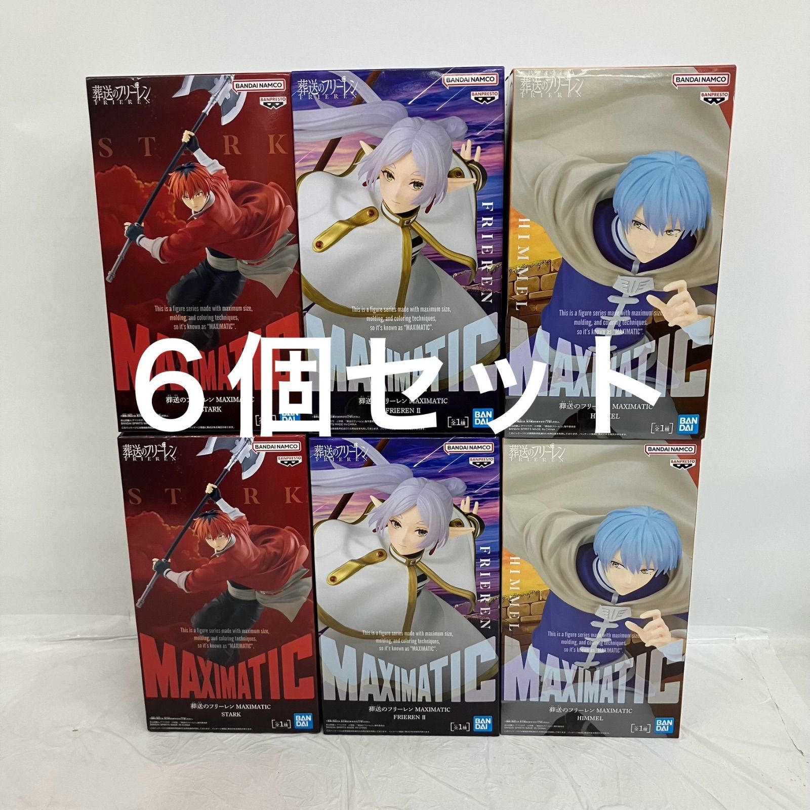 未開封 葬送のフリーレン MAXIMATIC フリーレン ヒンメル シュタルク
