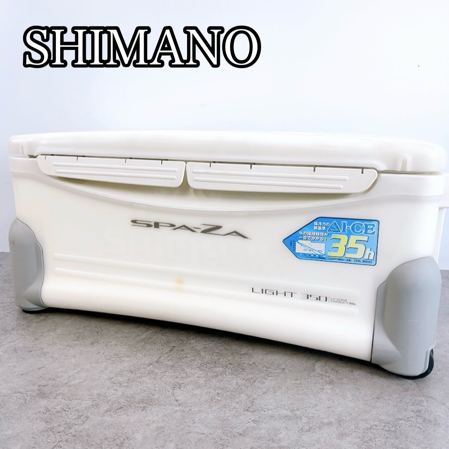 Shimano SPAZA350 UC-035H クーラーボックス Amazon | シマノ(SHIMANO) クーラーボックス 35L スペーザ プレミアム