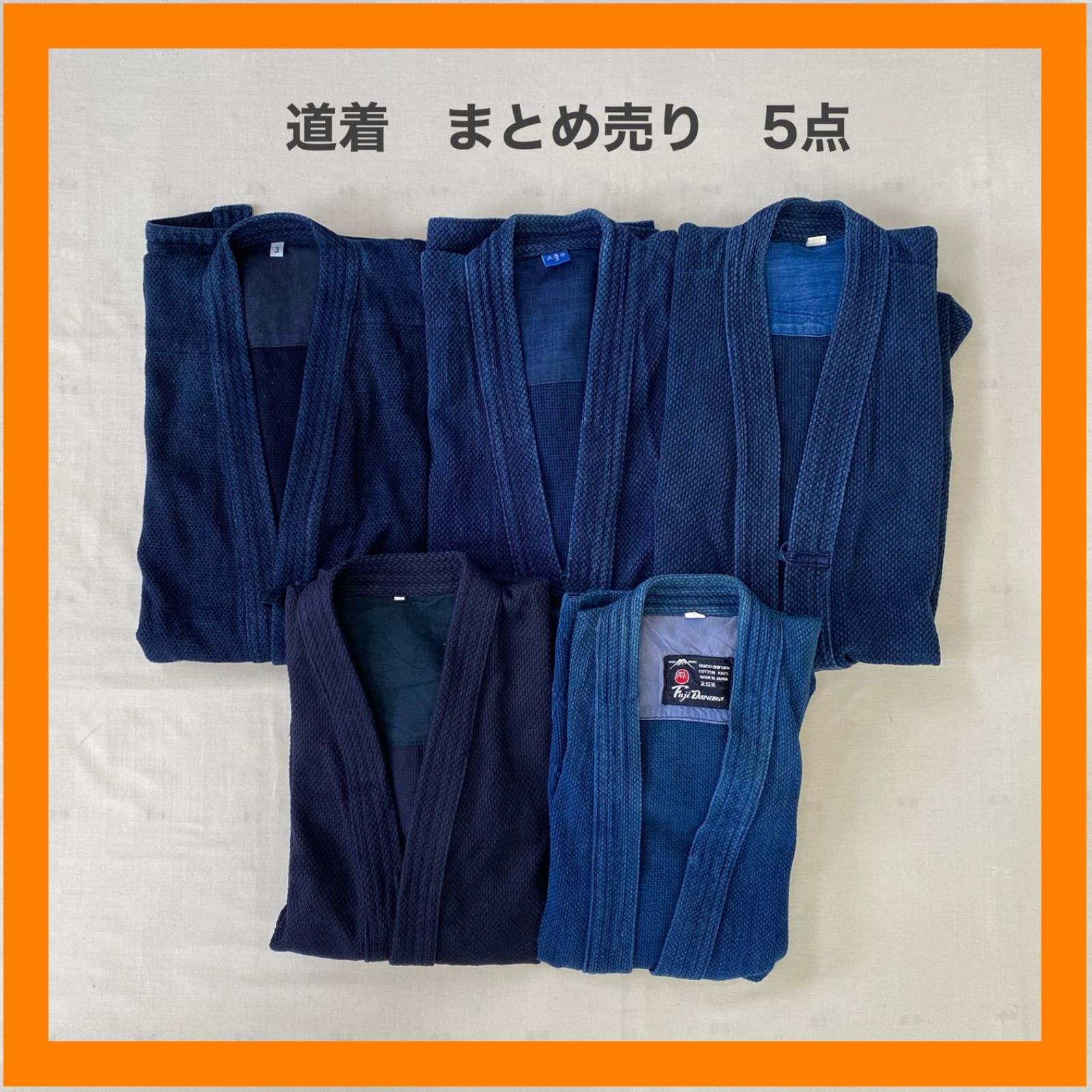 まとめ売り　道着　5点　セット　剣道着　大人用　子供用　ネイビー　FujiDaruma　インディゴ　藍染　リメイク　練習着