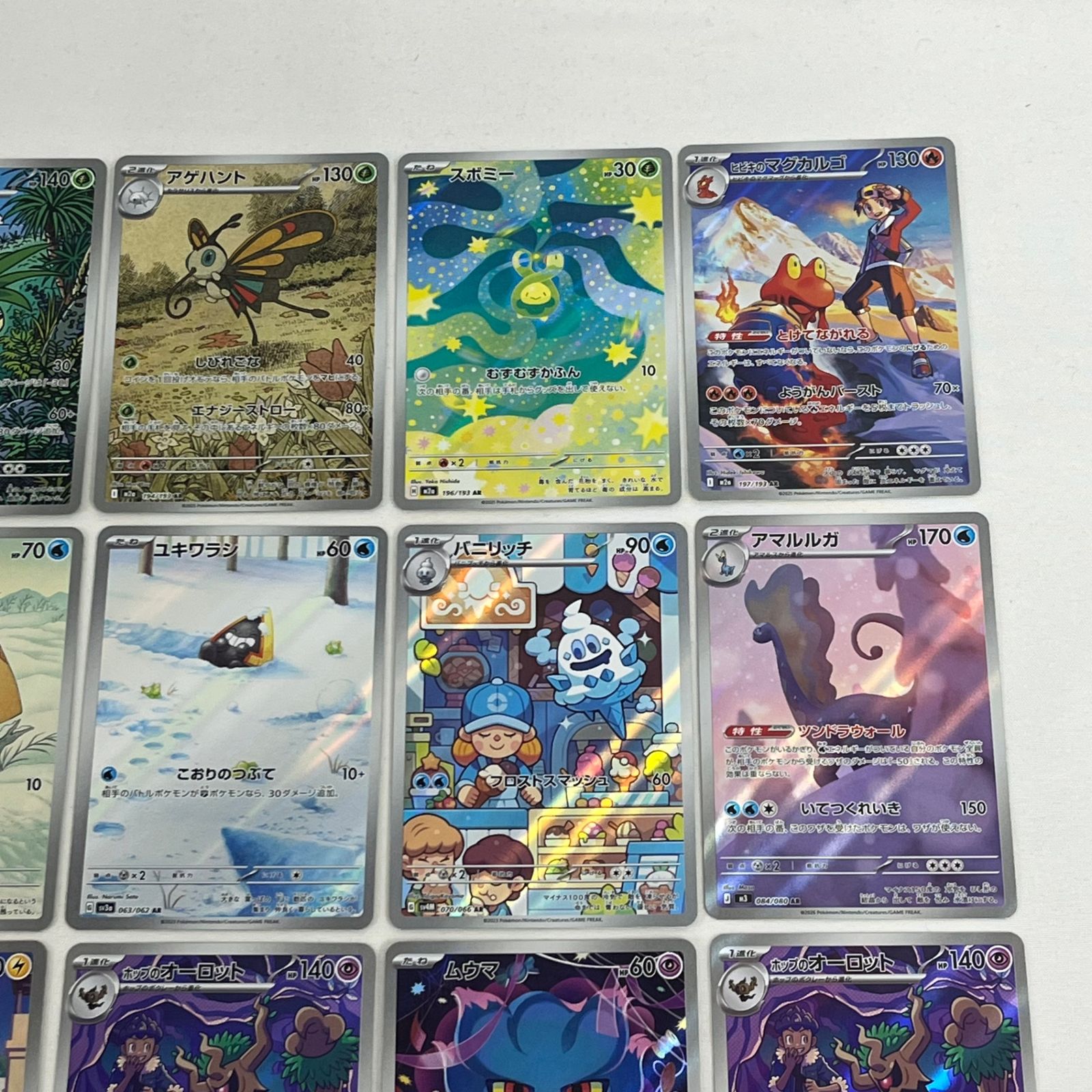 ポケモンカード AR アートレア 30枚セット (70) - メルカリ