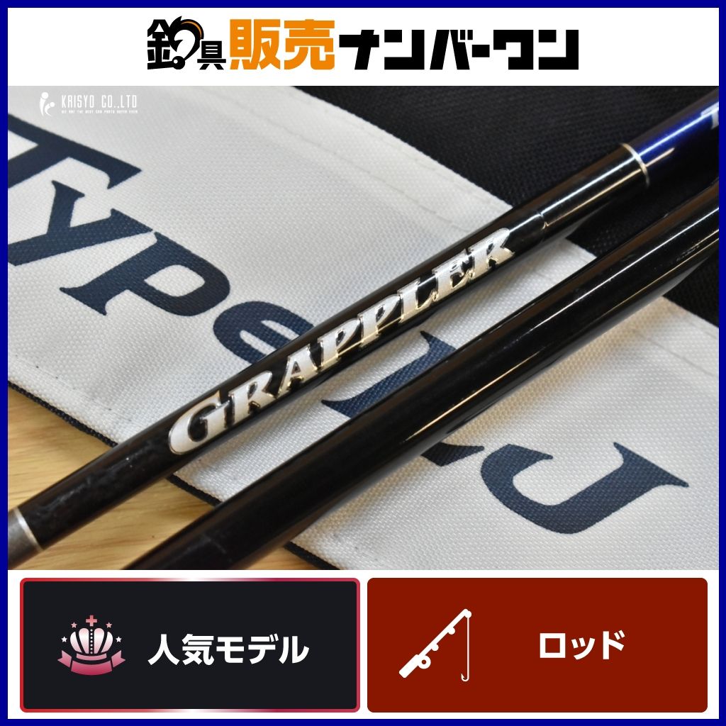 シマノ 19 グラップラー LJ B63-1 SHIMANO GRAPPLER ベイトロッド 2ピース オフショア ジギング シマノ B63-1 タイプLJ B63-3の最安値 (オフショアゲーム S63-1の最安値・インプレ