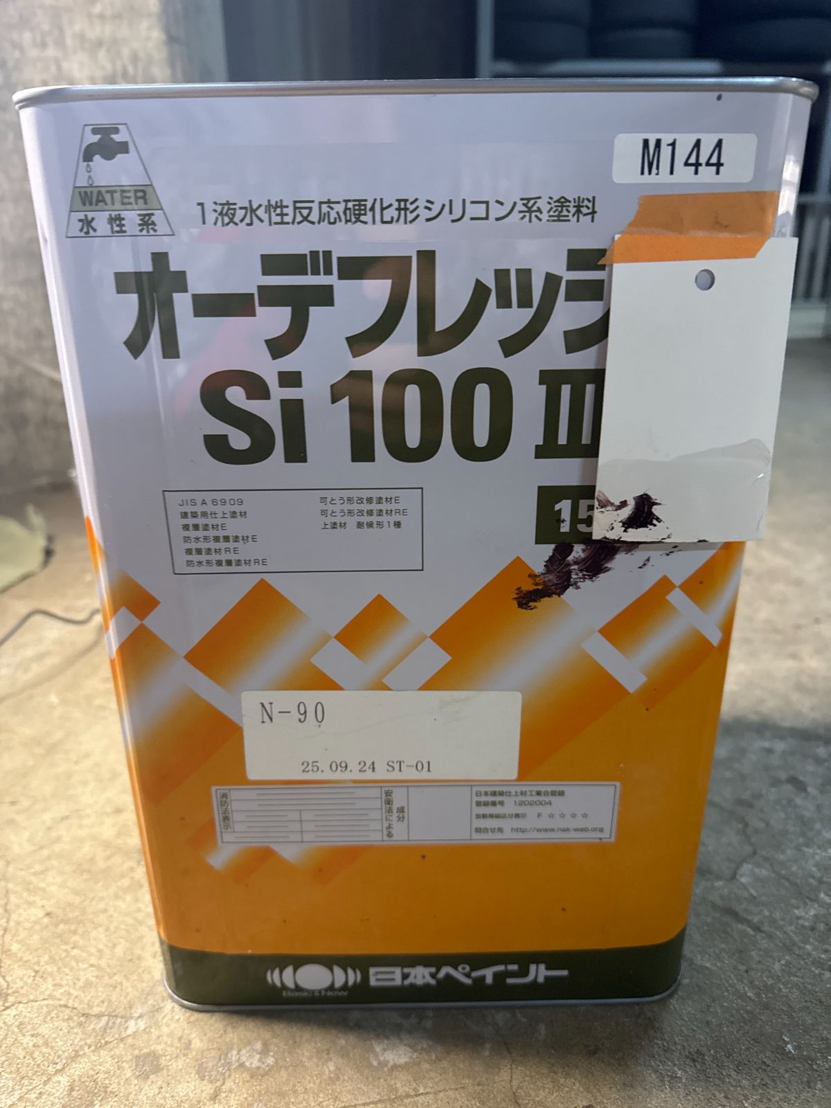 日本ペイント オーデフレッシュSi100Ⅲ N-90 15kg - メルカリ