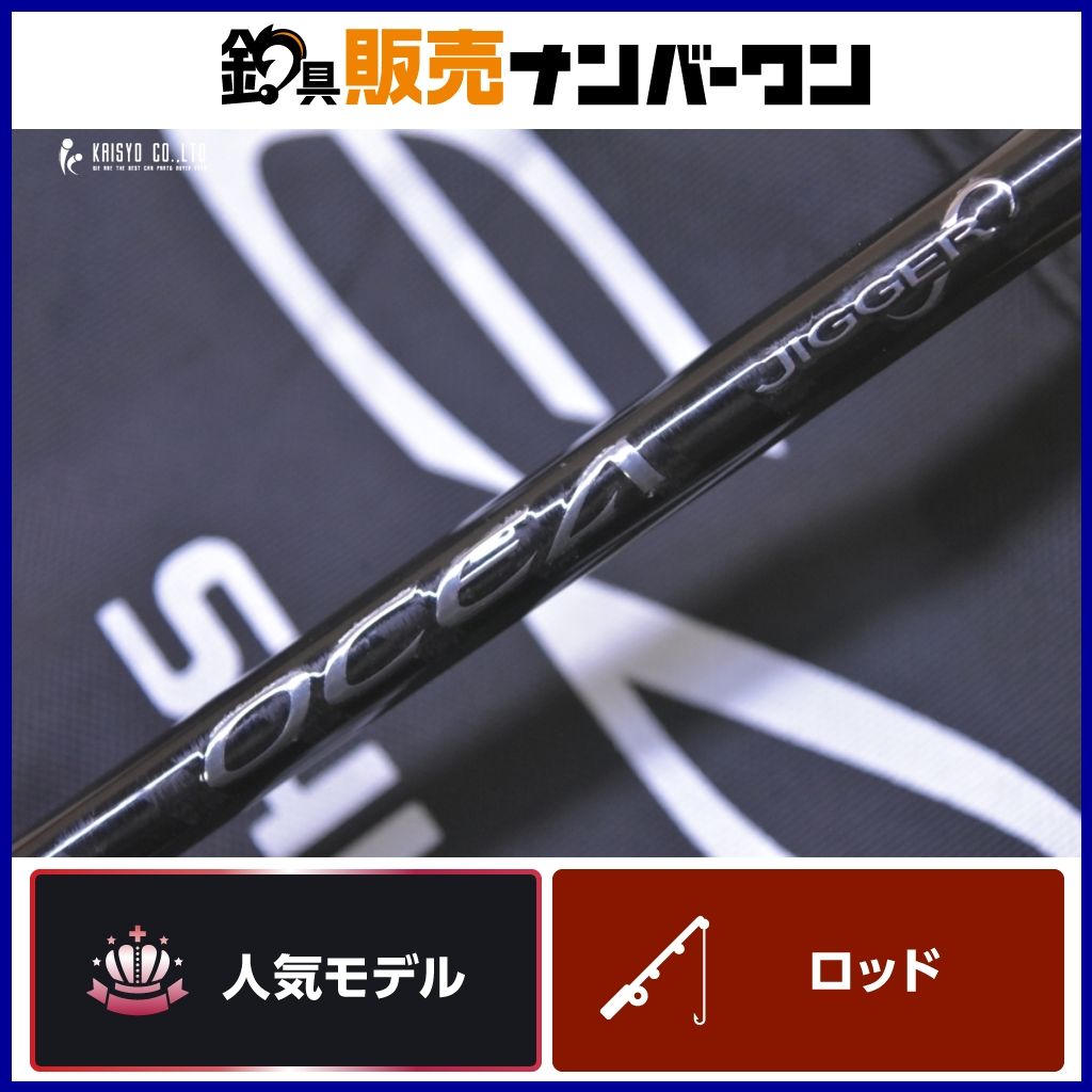 シマノ 19 オシアジガー インフィニティ B63-4 ベイト 1ピース