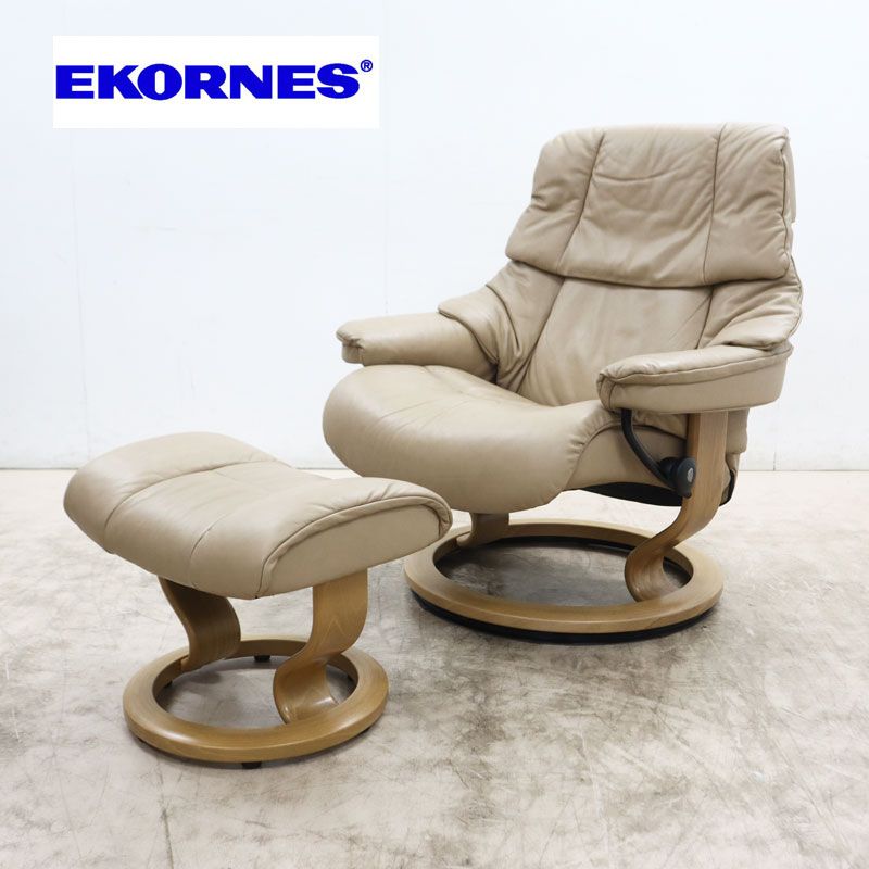 オットマンのみ】美品！Ekornes エコーネス ストレスレスチェア