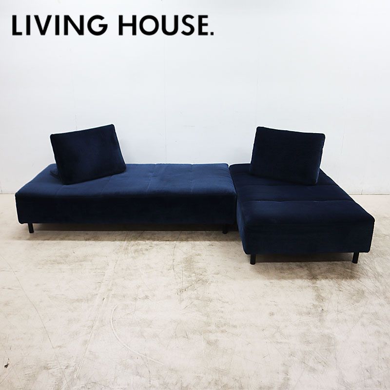 ◇展示品◇ LIVING HOUSE リビングハウス NESSO ネッソカウチソファ