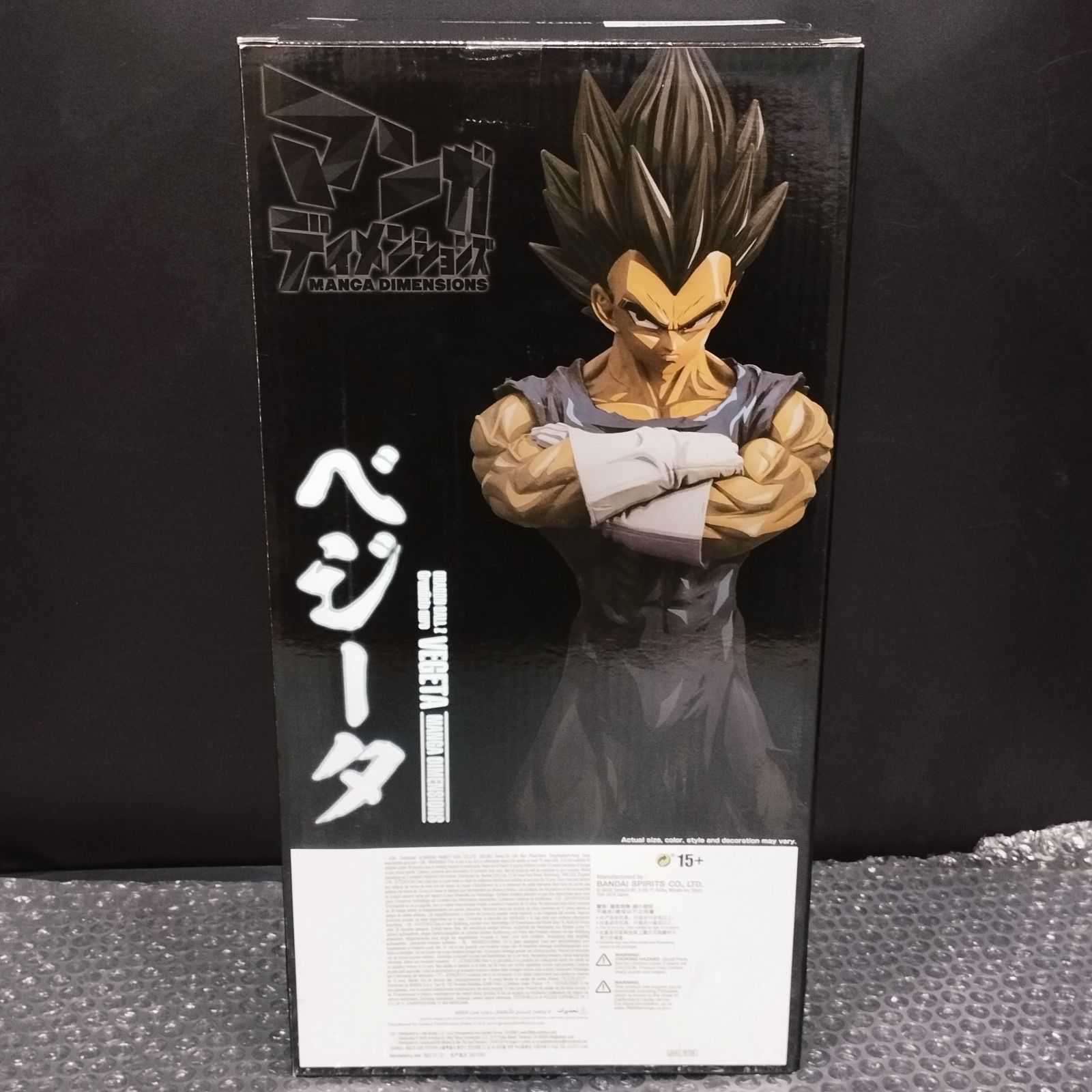 D36893】（海外限定・未開封品）ドラゴンボール Grandista nero