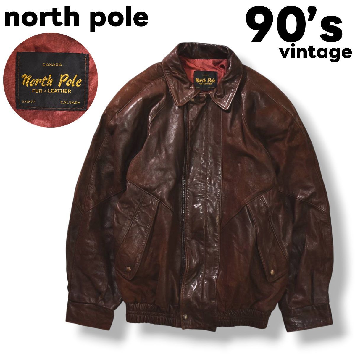 本革】 90s ヴィンテージ north pole 羊革 ラム レザー ジャケット