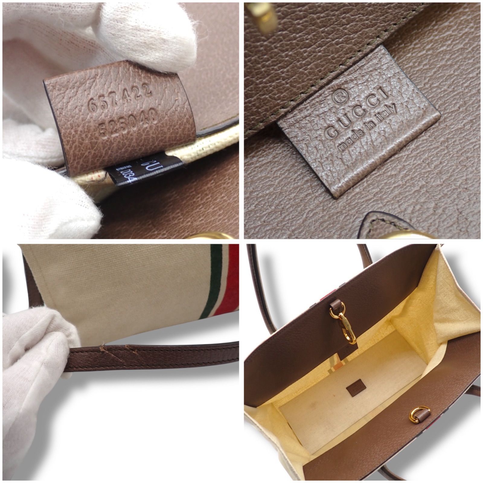 GUCCI グッチ フォールダブル 2WAY トートバッグ ハンドバッグ 