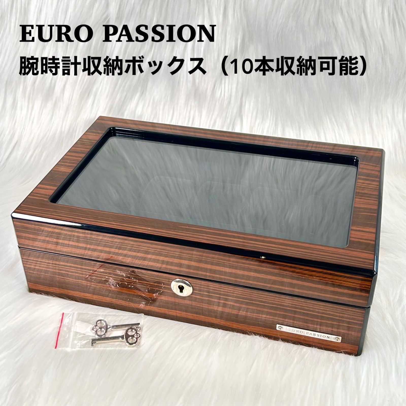 EURO PASSION 腕時計ケース 10本収納 鍵付 木製 ガラス天板 ユーロ 
