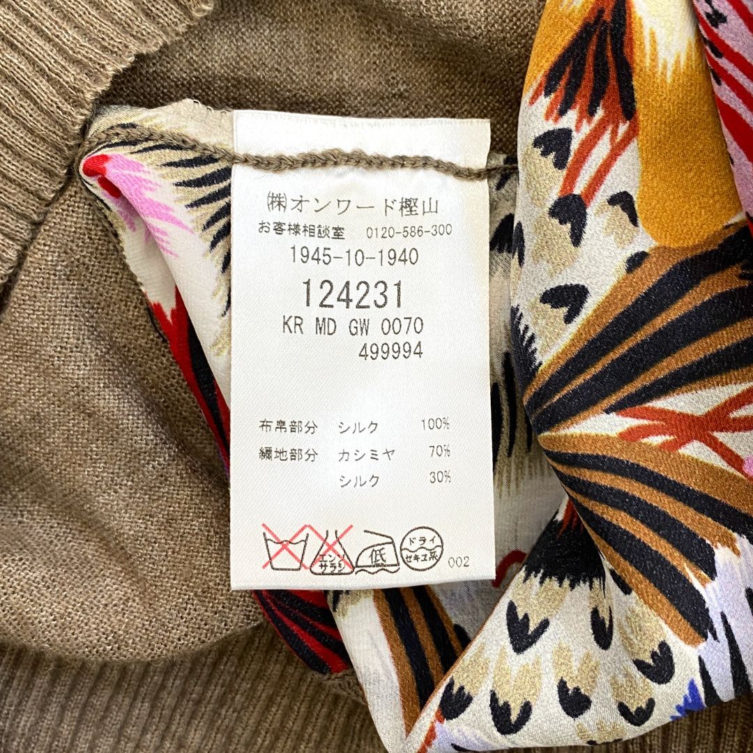 極美品】MISSONI ミッソーニ イタリア製 ボタニカルフラワープリント