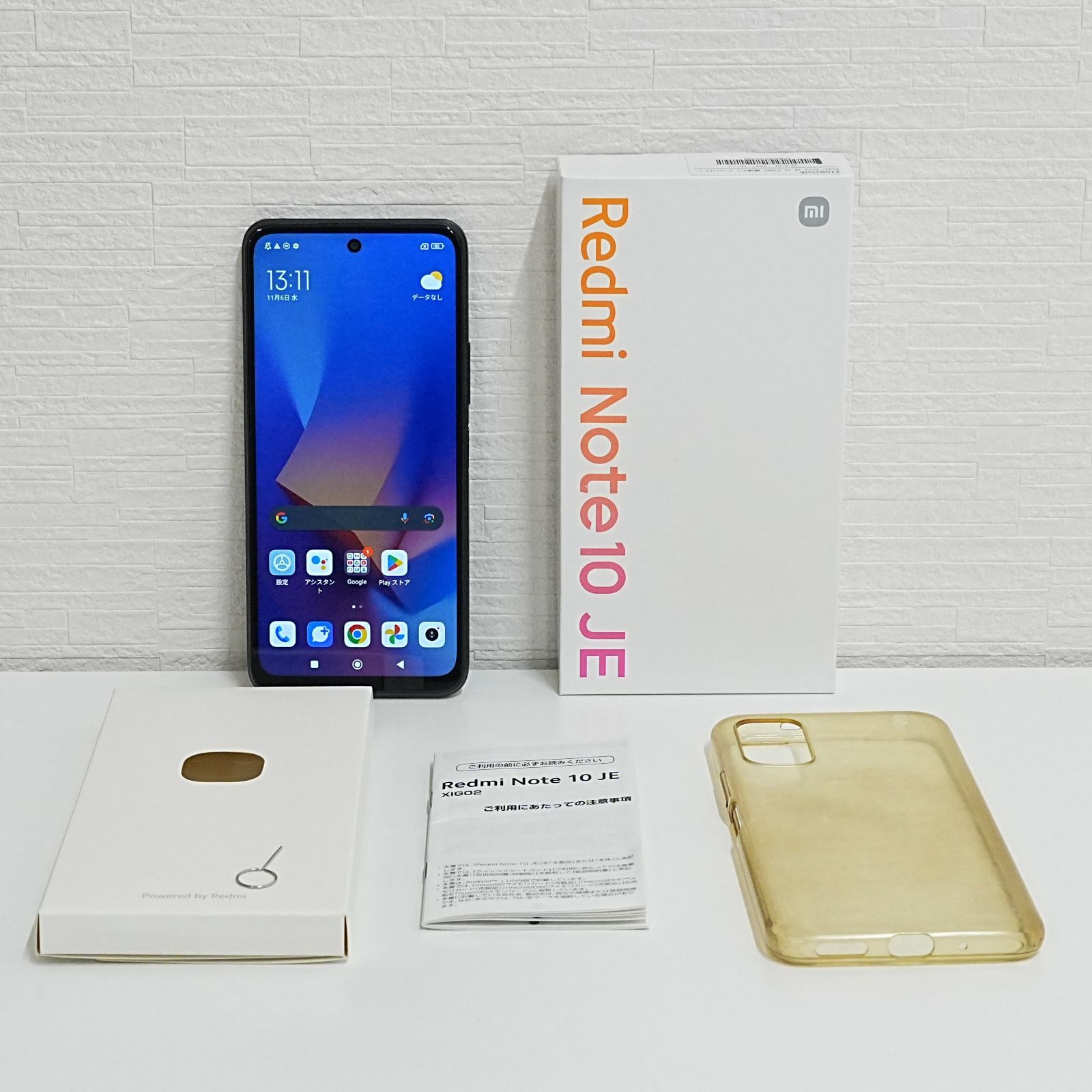 NI] Redmi Note 10 JE スマホ スマートフォン 本体 Xiaomi