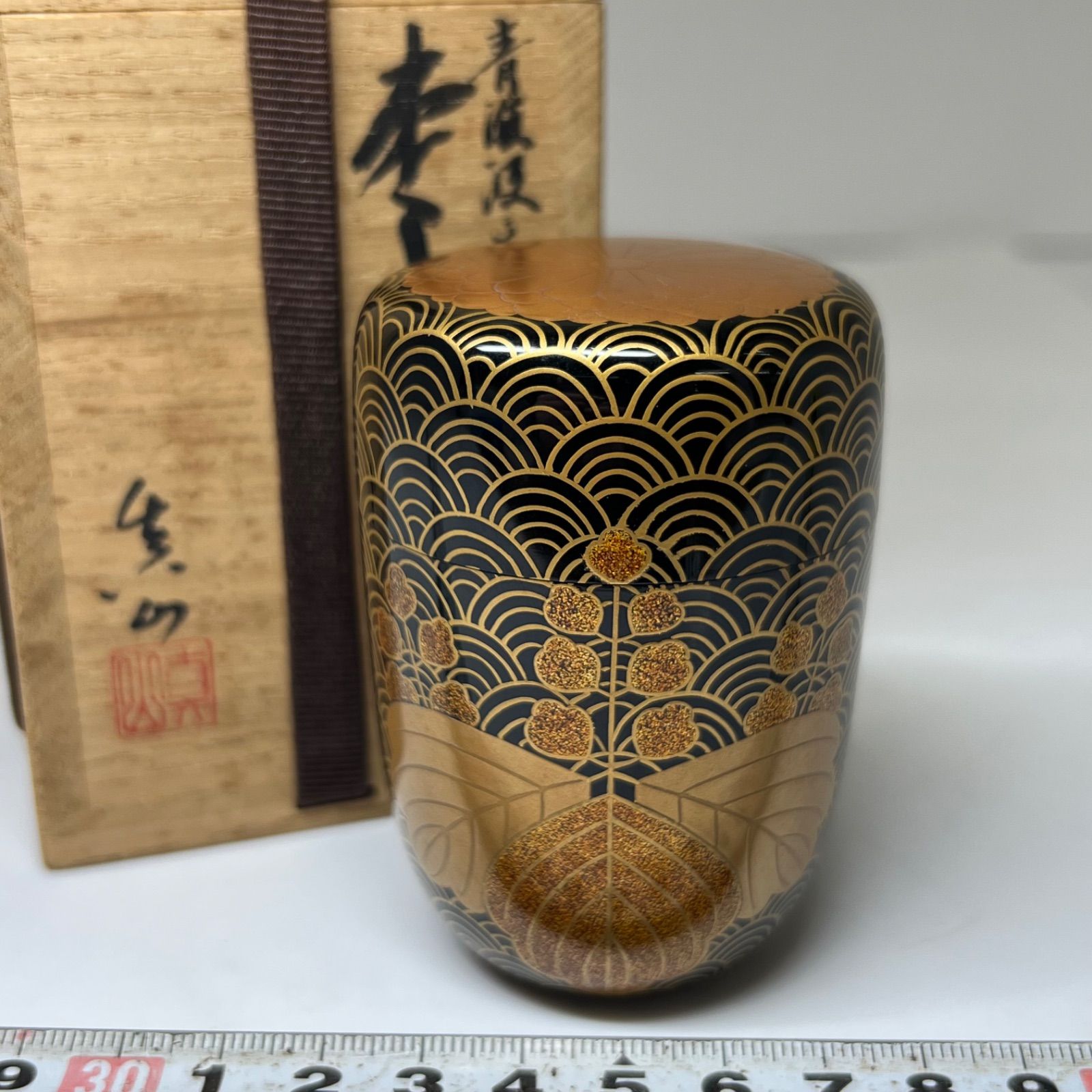 茶入れ 棗 ナツメ 中伊豆窯 山口廣海 茶道具 茶器 茶の湯 茶入れ 棗 ナツメ 中伊豆窯 山口廣海 茶道具 茶器 茶の湯 【公式通販】