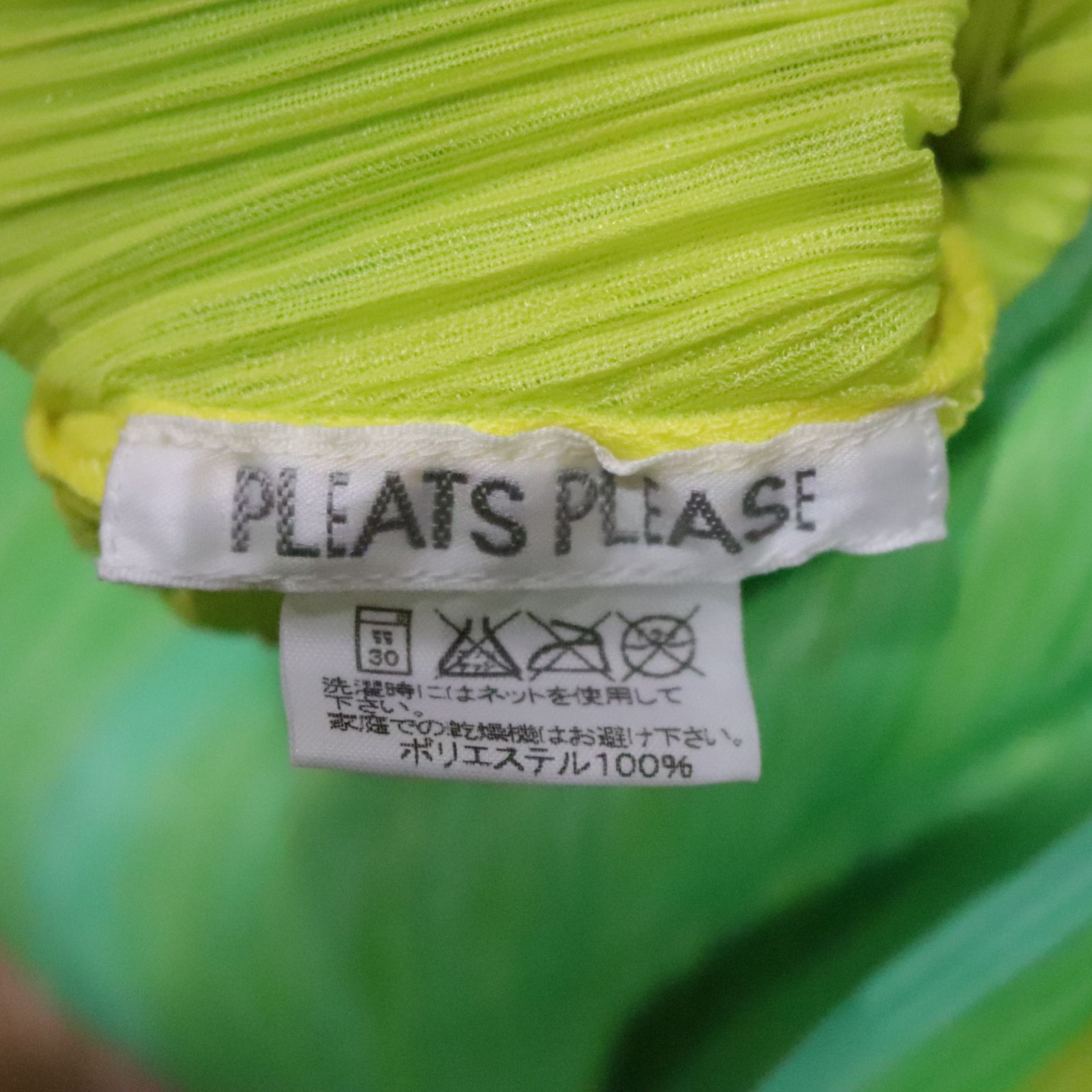 PLEATS PLEASE プリーツプリーズ イッセイミヤケ ロングワンピース