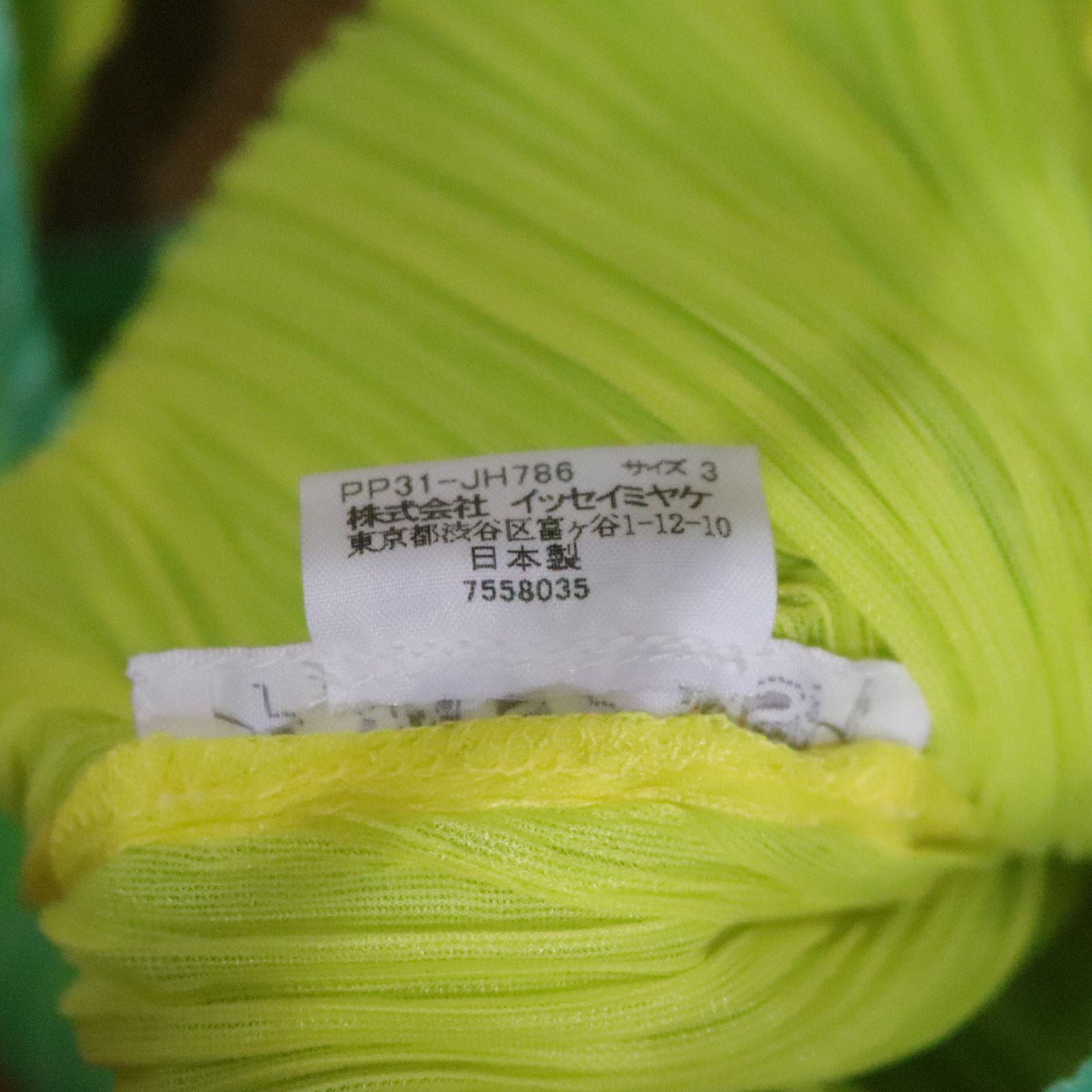 PLEATS PLEASE プリーツプリーズ イッセイミヤケ ロングワンピース
